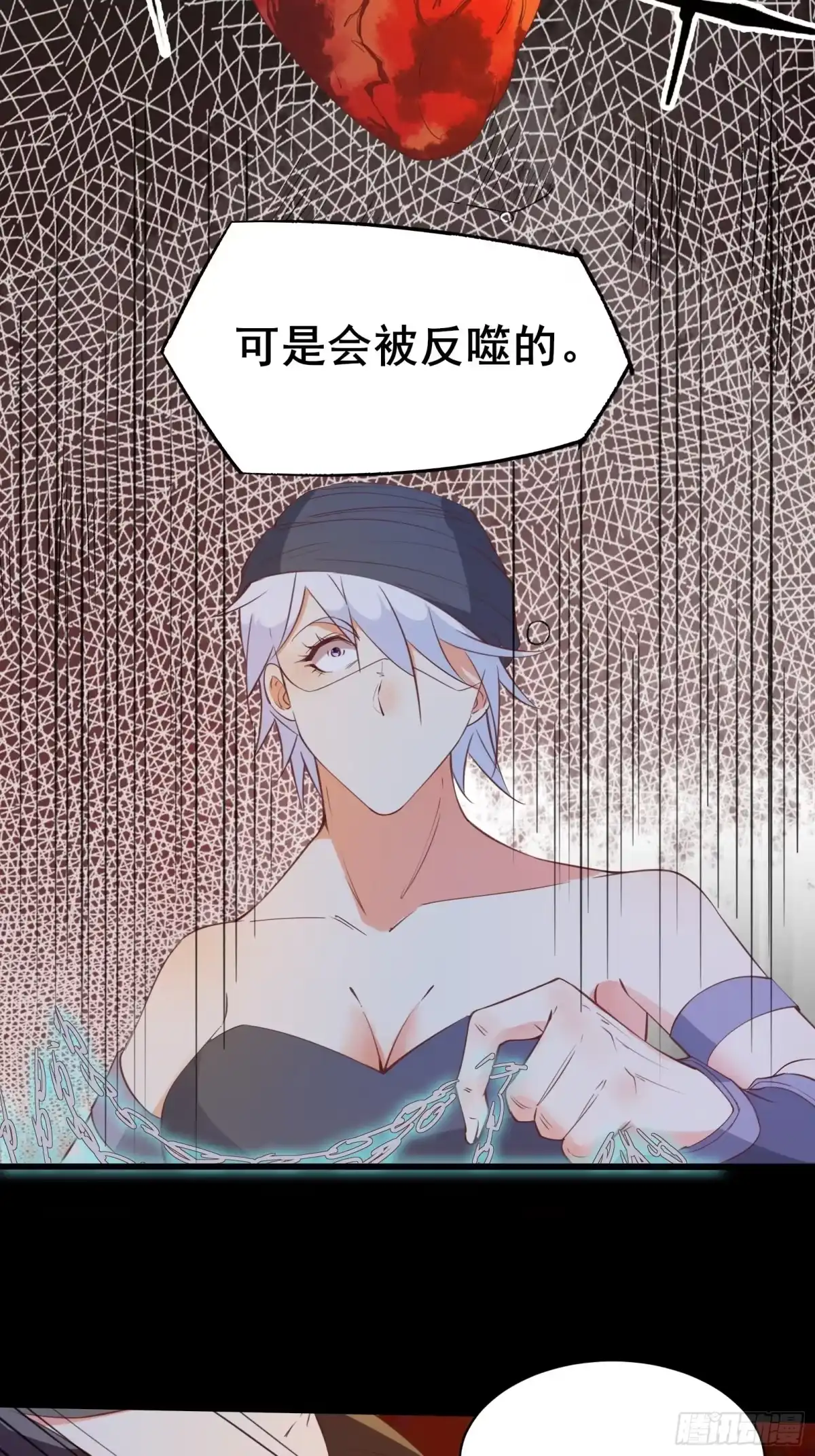 《我在西游pick仙女姐姐》第92话 祖龙的后裔 第24页