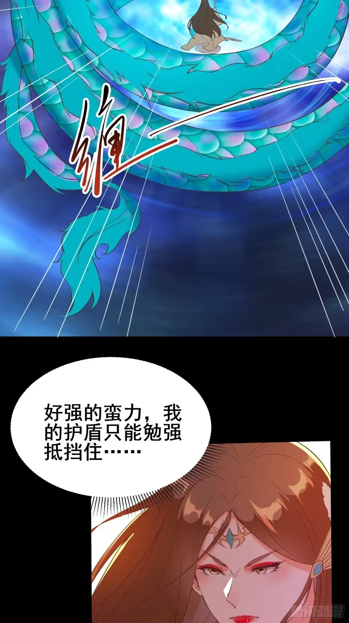 《我在西游pick仙女姐姐》第93话 你们太弱了！ 第20页