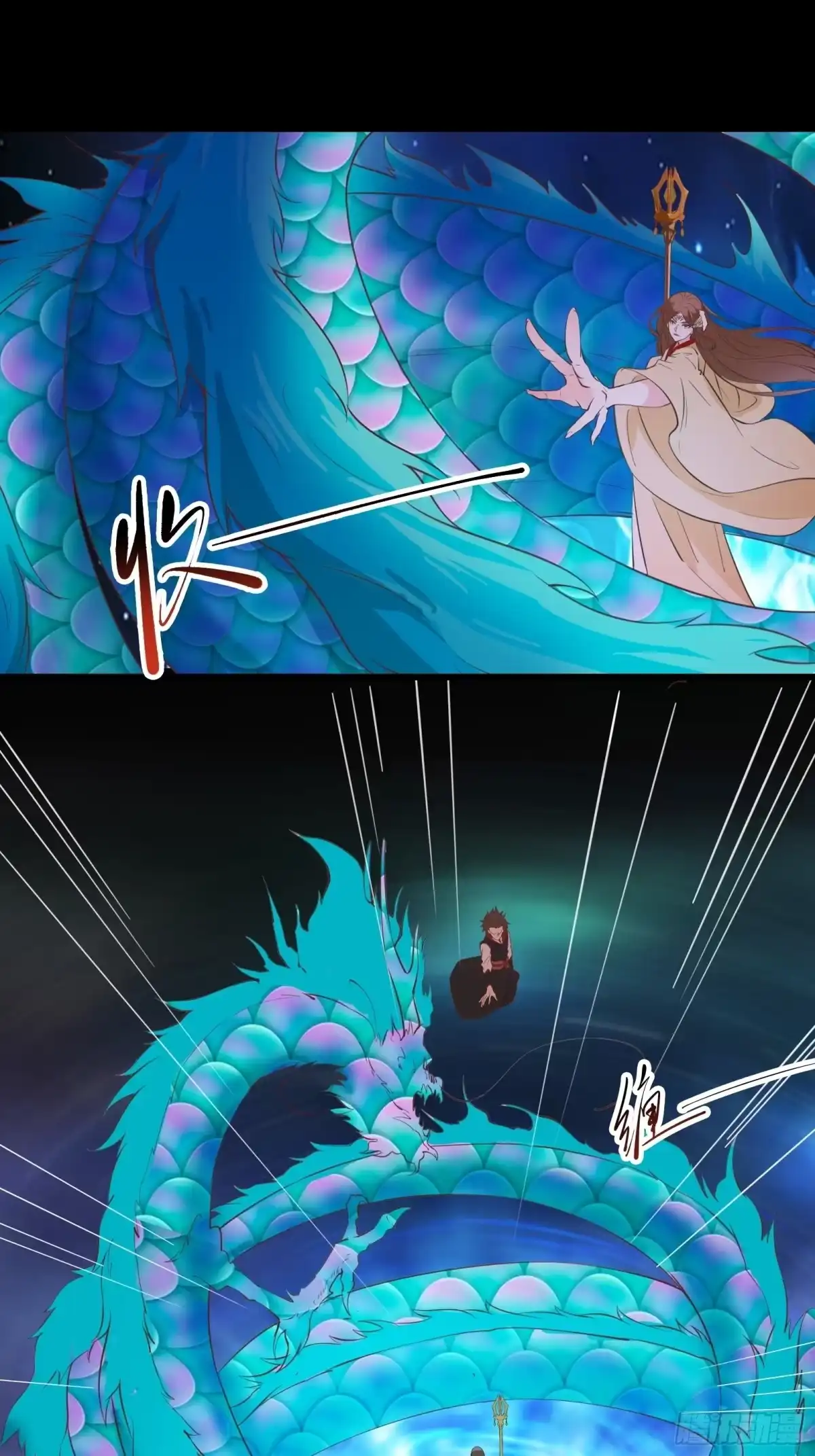 《我在西游pick仙女姐姐》第93话 你们太弱了！ 第19页