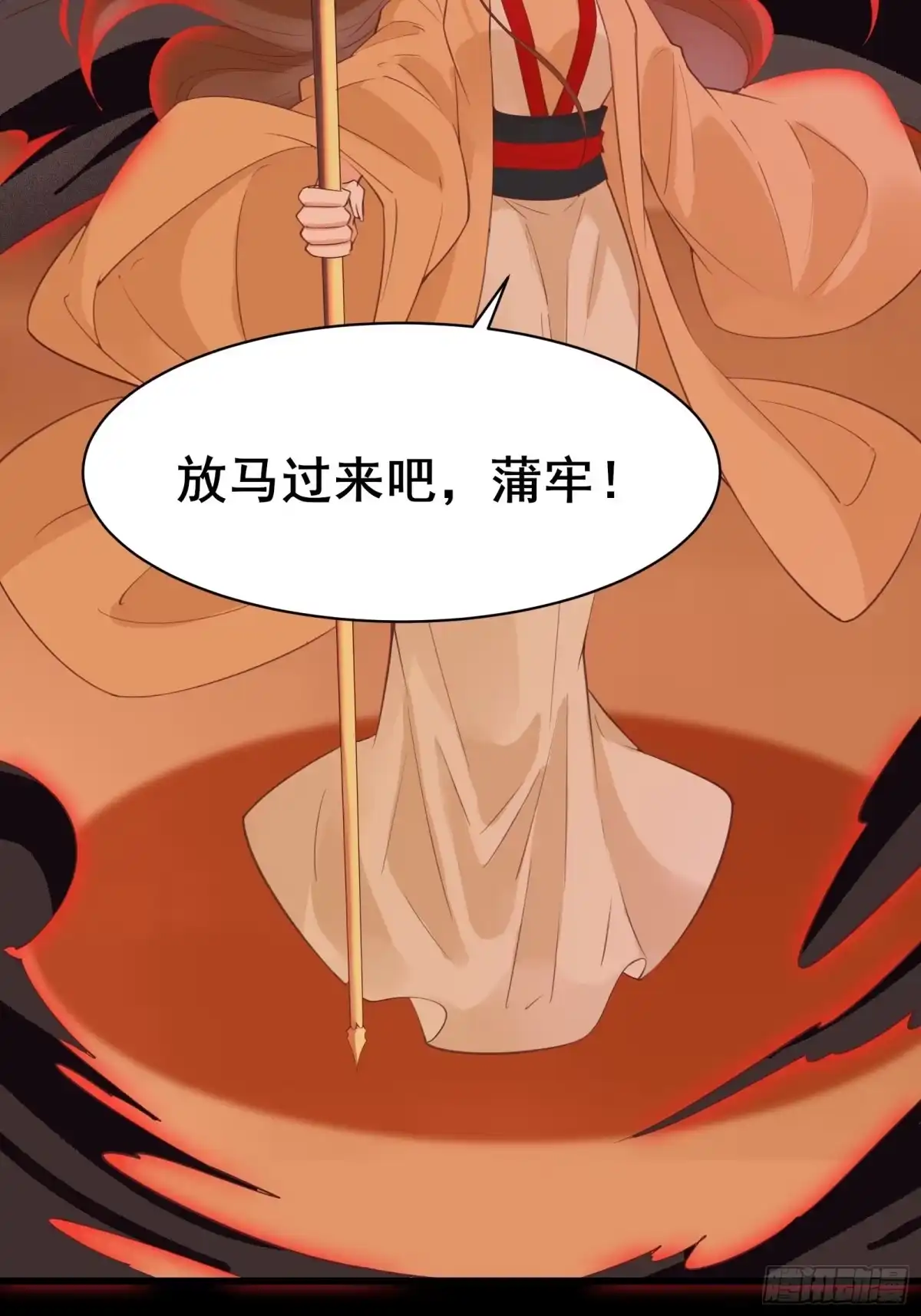 《我在西游pick仙女姐姐》第93话 你们太弱了！ 第15页