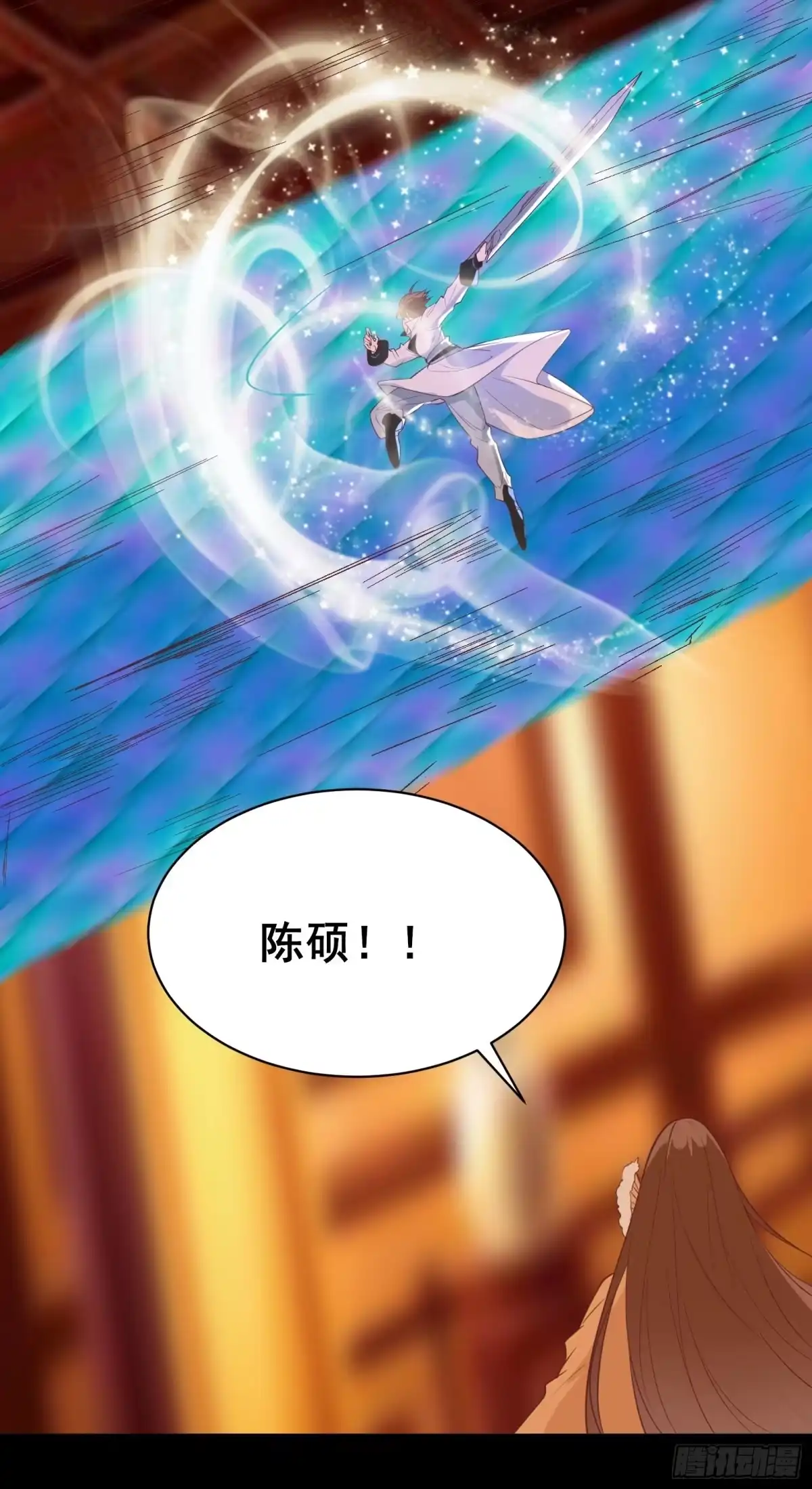 《我在西游pick仙女姐姐》第93话 你们太弱了！ 第30页