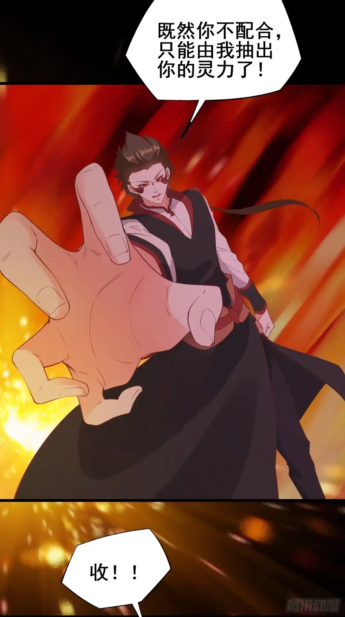 《我在西游pick仙女姐姐》第93话 你们太弱了！ 第22页