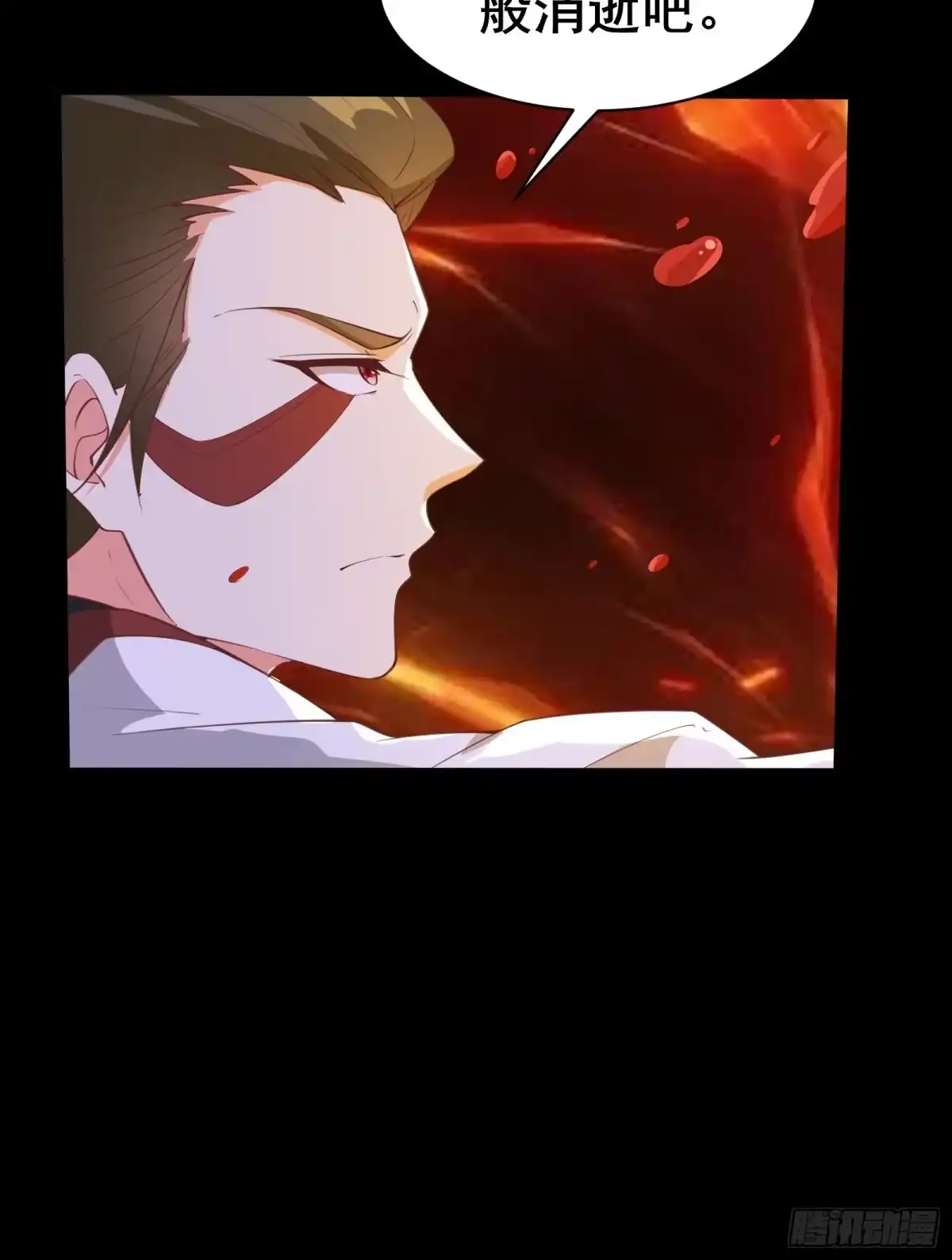 《我在西游pick仙女姐姐》第93话 你们太弱了！ 第5页