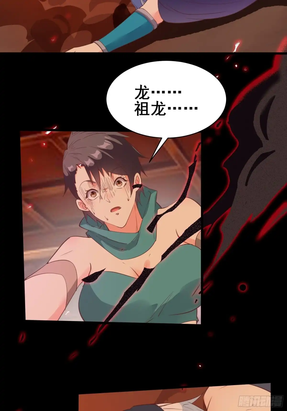 《我在西游pick仙女姐姐》第93话 你们太弱了！ 第7页