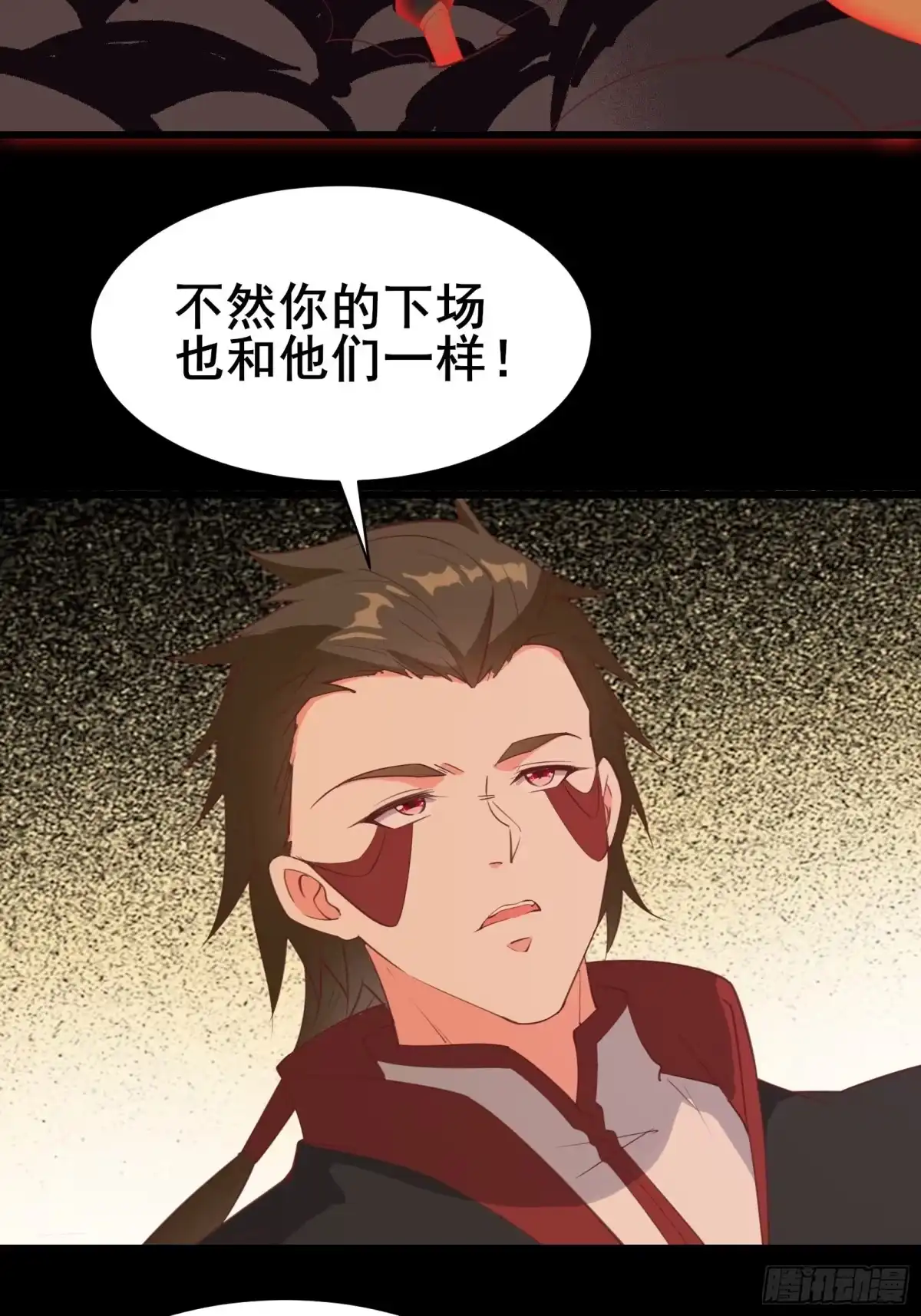 《我在西游pick仙女姐姐》第93话 你们太弱了！ 第11页