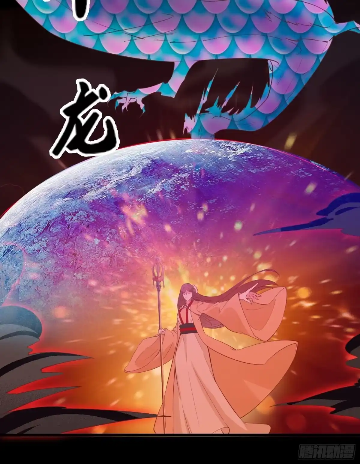 《我在西游pick仙女姐姐》第93话 你们太弱了！ 第18页