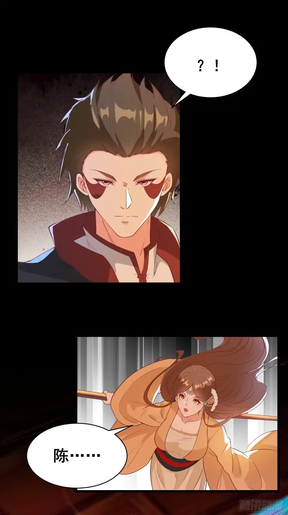 《我在西游pick仙女姐姐》第93话 你们太弱了！ 第29页