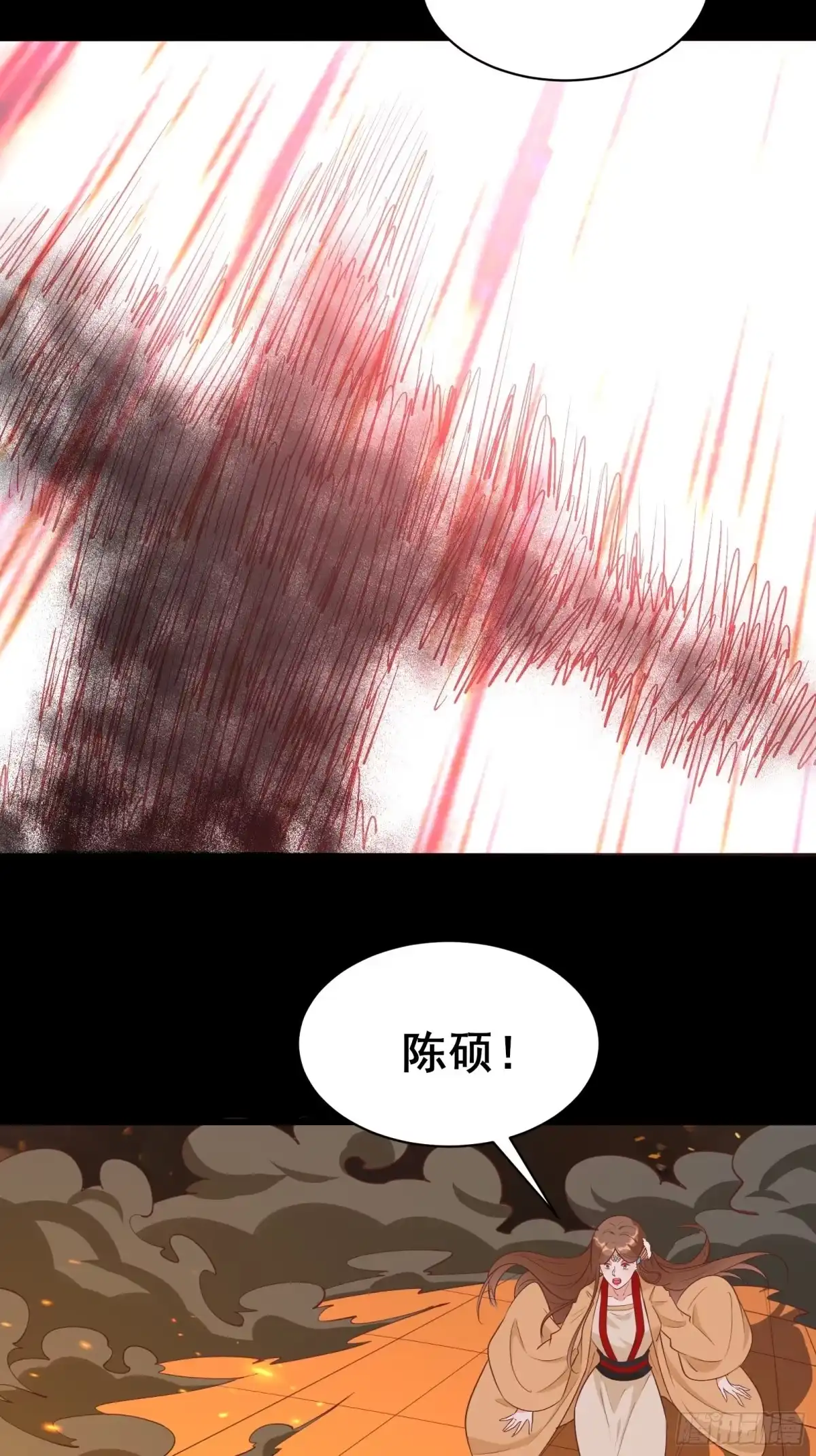 《我在西游pick仙女姐姐》第94话 小妖怪 第33页