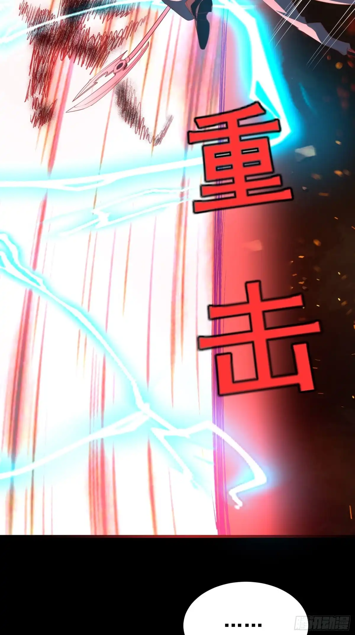 《我在西游pick仙女姐姐》第94话 小妖怪 第32页