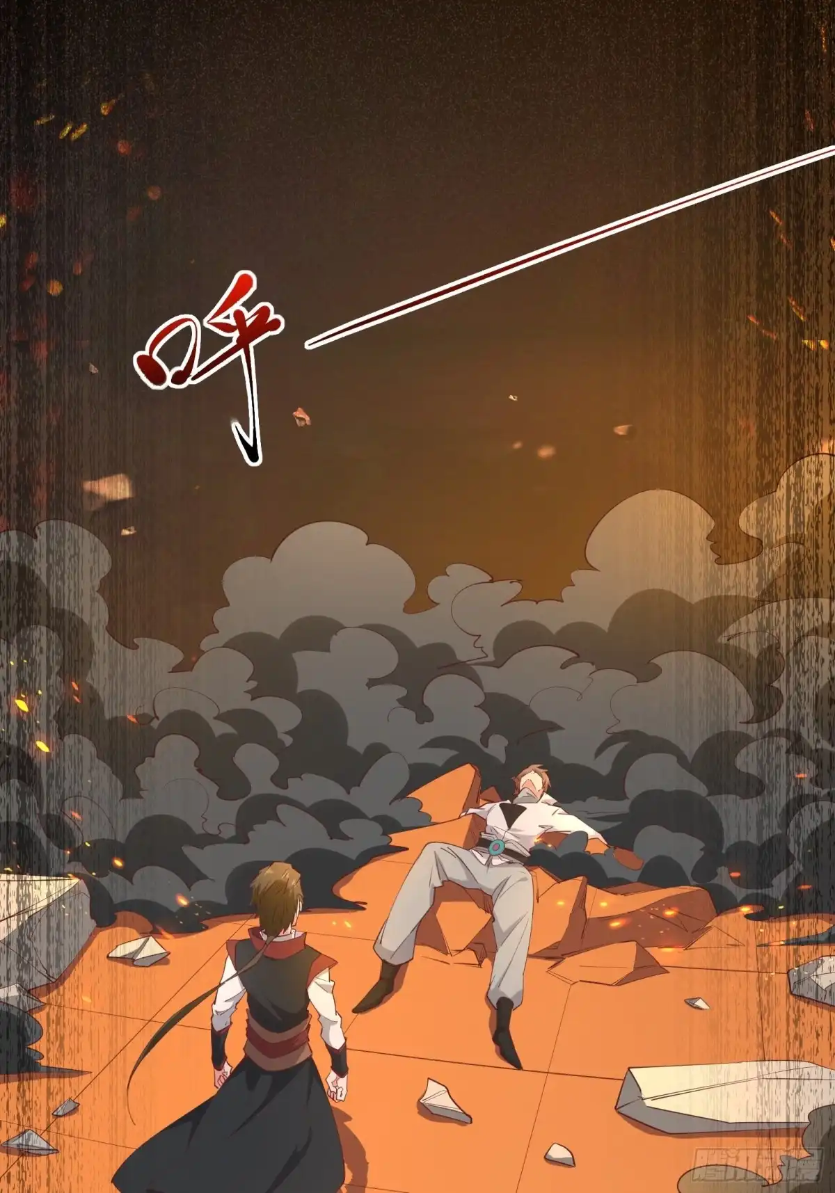 《我在西游pick仙女姐姐》第95话 从我身上踏过去 第23页