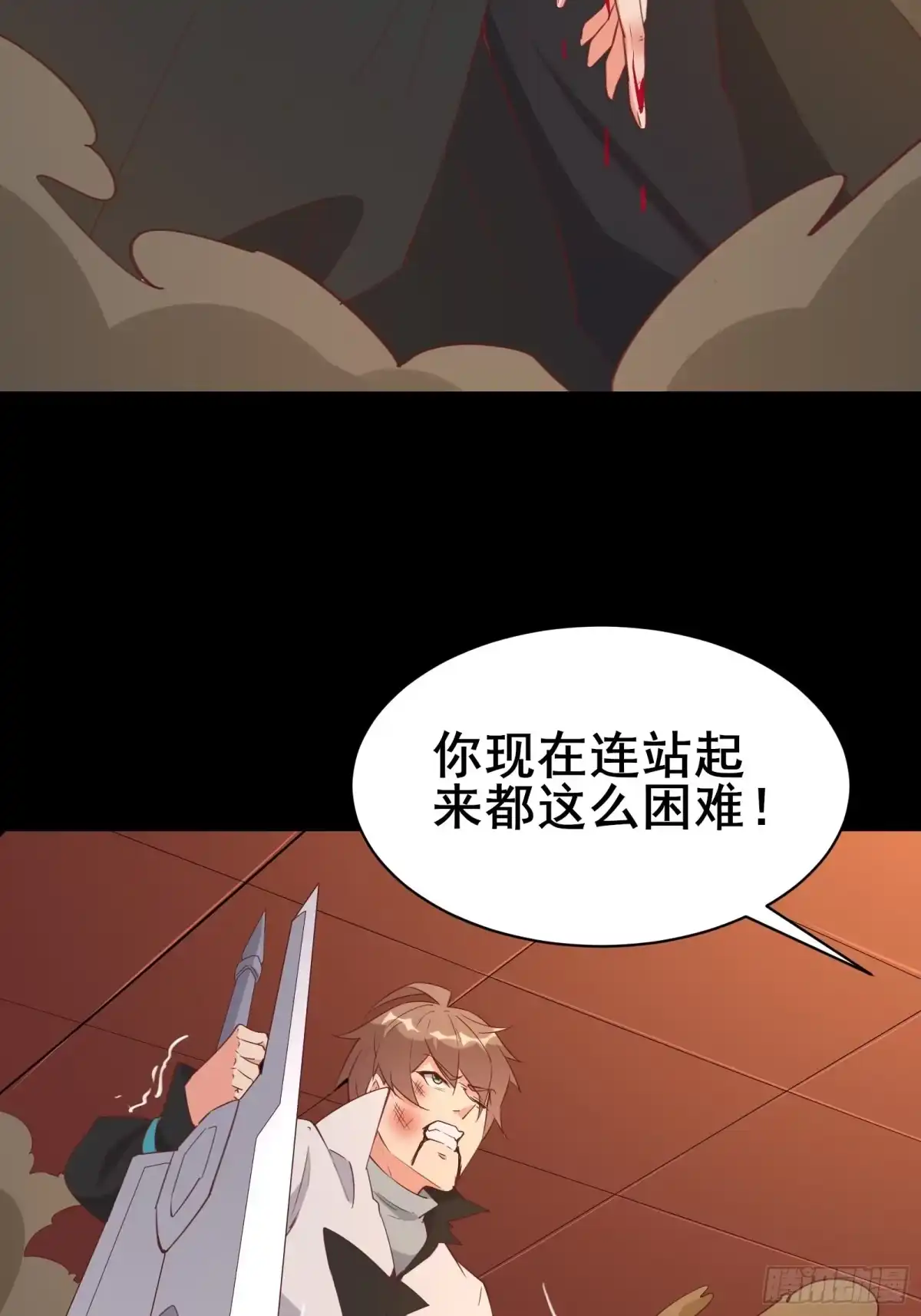 《我在西游pick仙女姐姐》第96话 宁愿放弃一切 第19页