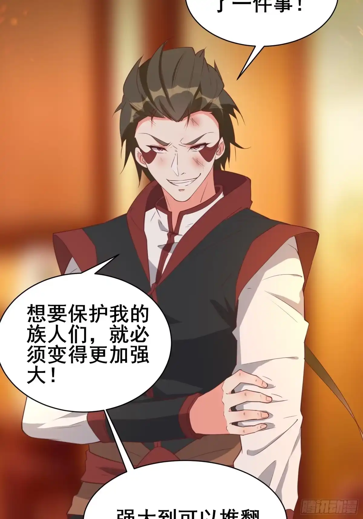 《我在西游pick仙女姐姐》第96话 宁愿放弃一切 第29页