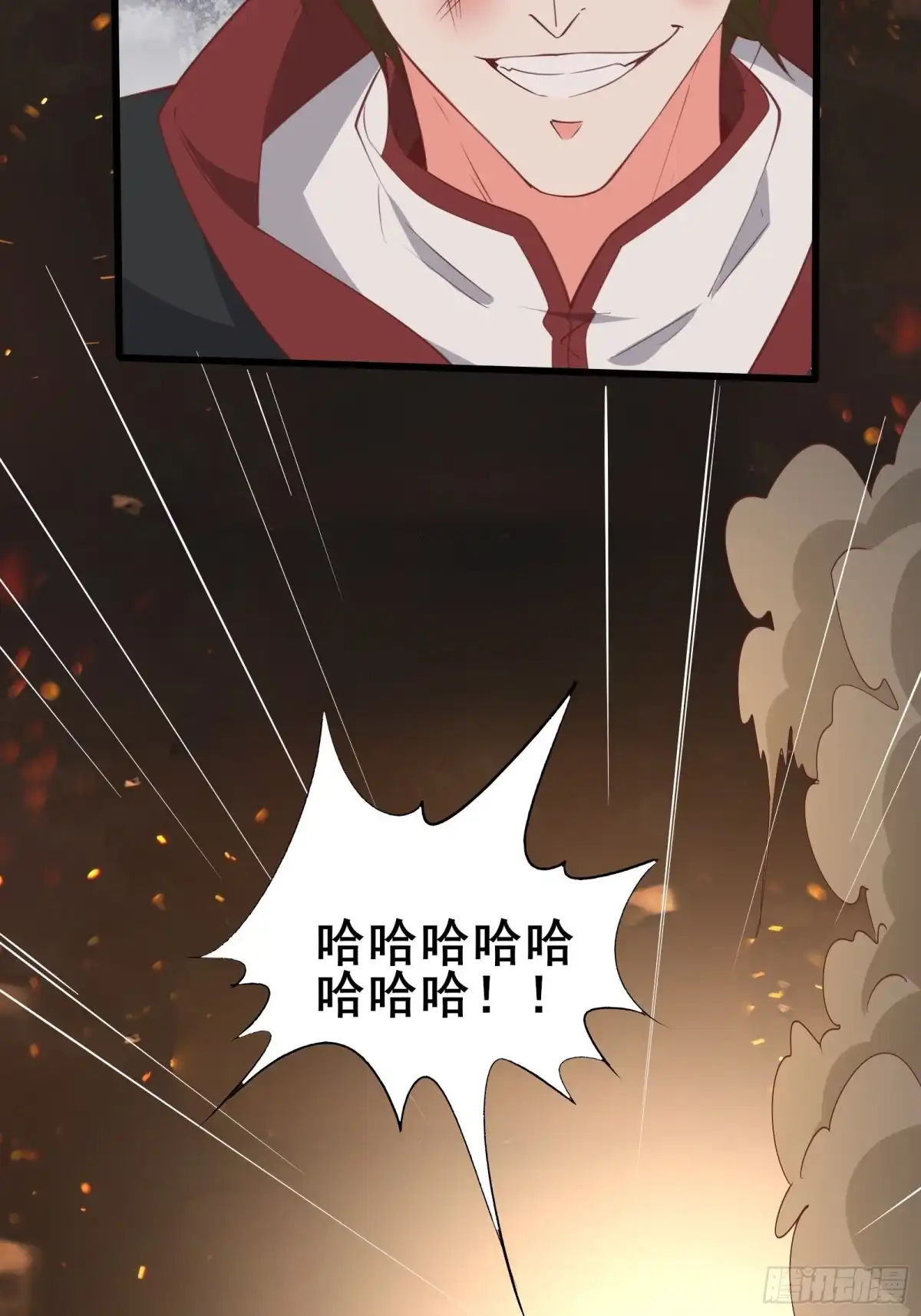 《我在西游pick仙女姐姐》第96话 宁愿放弃一切 第25页