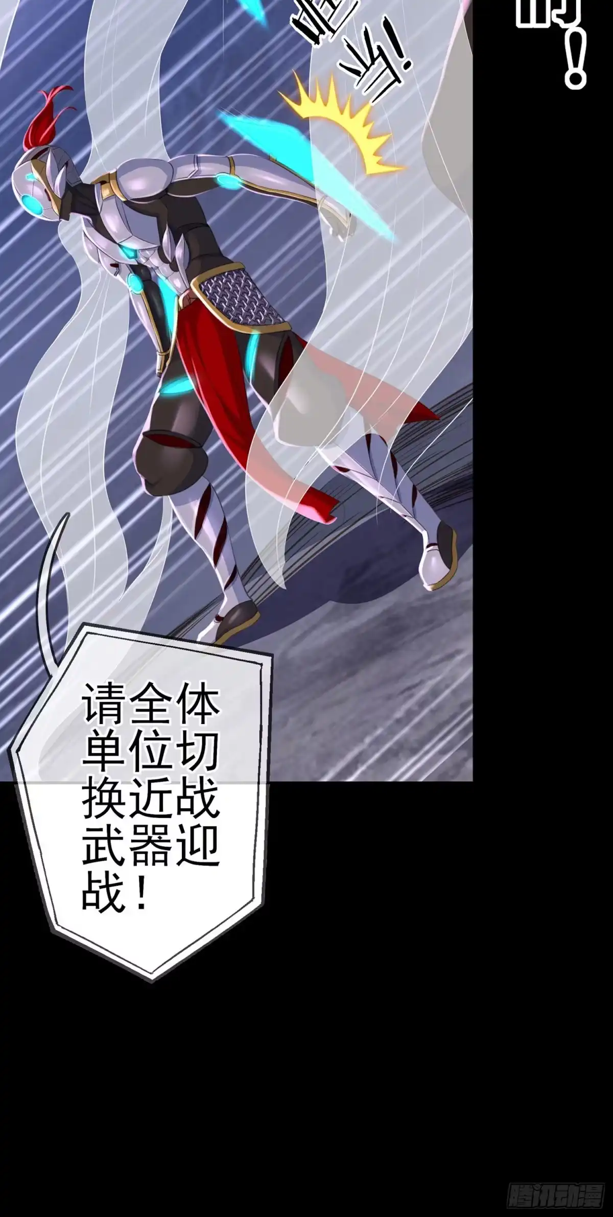 《我在异界当乞丐》愿望实现了？ 第179页
