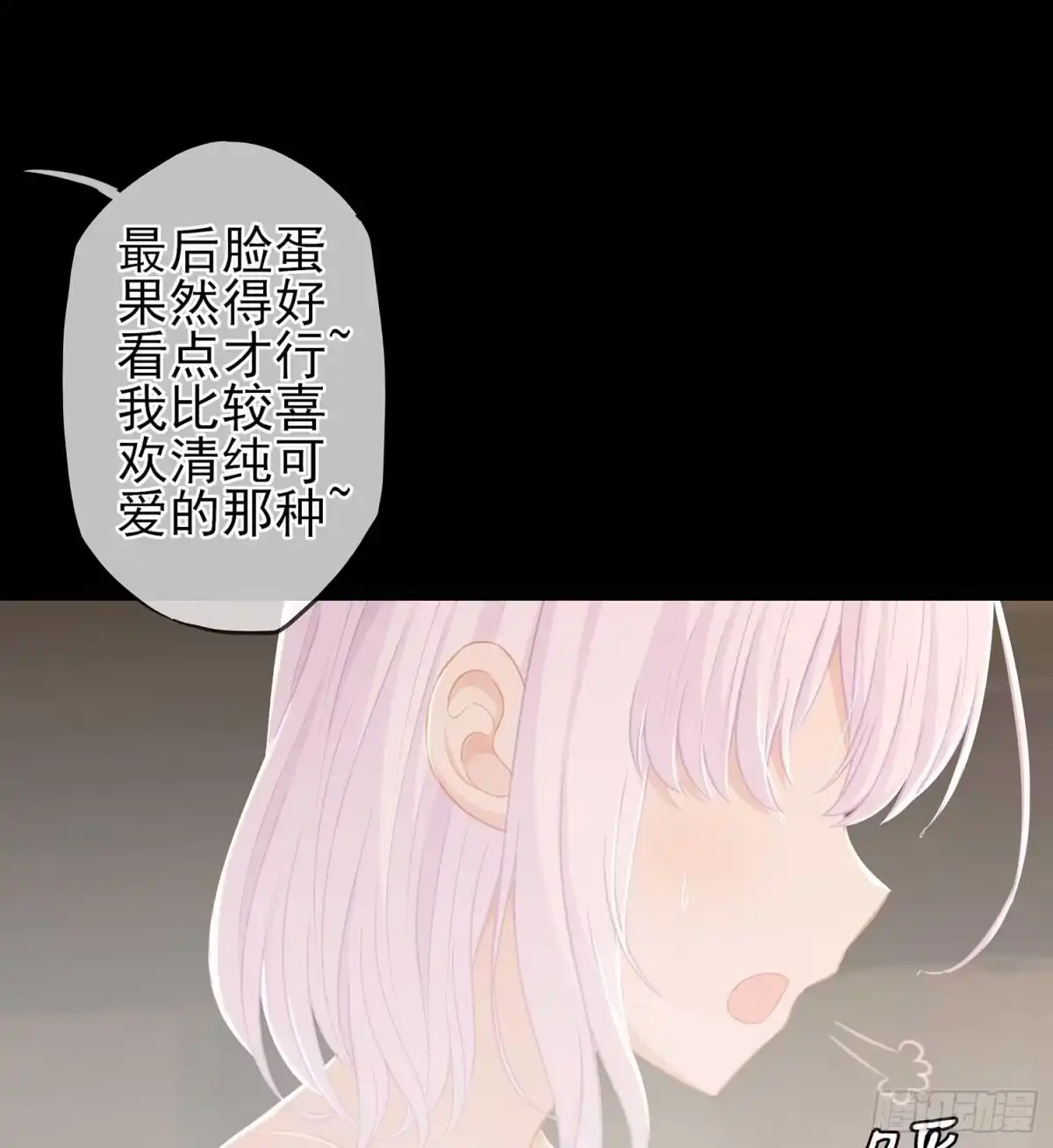 《我在异界当乞丐》愿望实现了？ 第150页