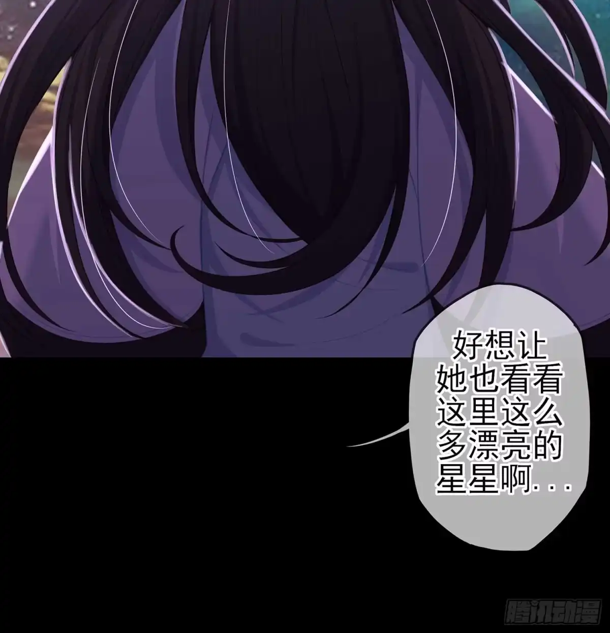 《我在异界当乞丐》愿望实现了？ 第140页