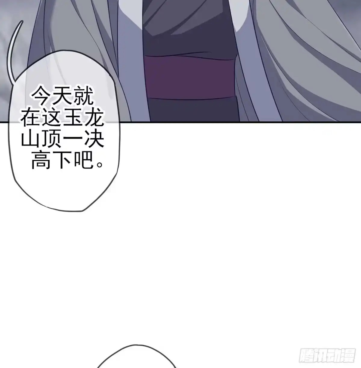 《我在异界当乞丐》愿望实现了？ 第18页