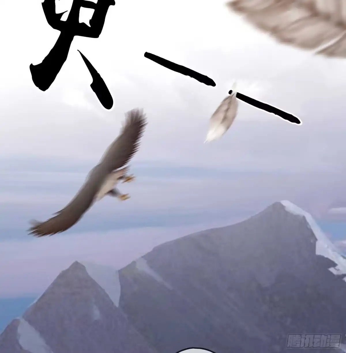 《我在异界当乞丐》愿望实现了？ 第14页