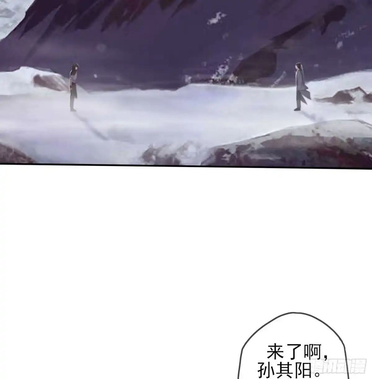 《我在异界当乞丐》愿望实现了？ 第16页
