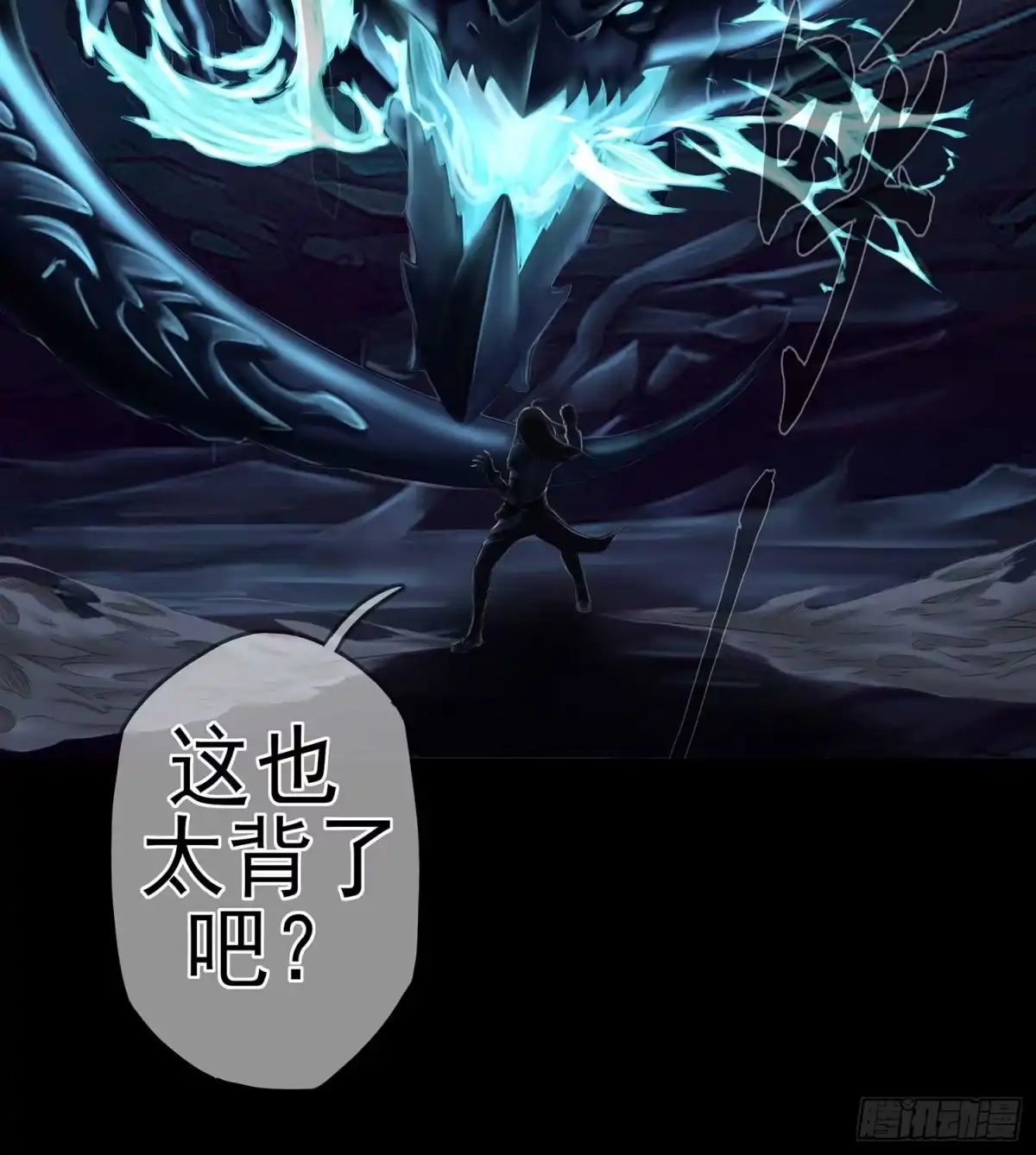 《我在异界当乞丐》愿望实现了？ 第9页