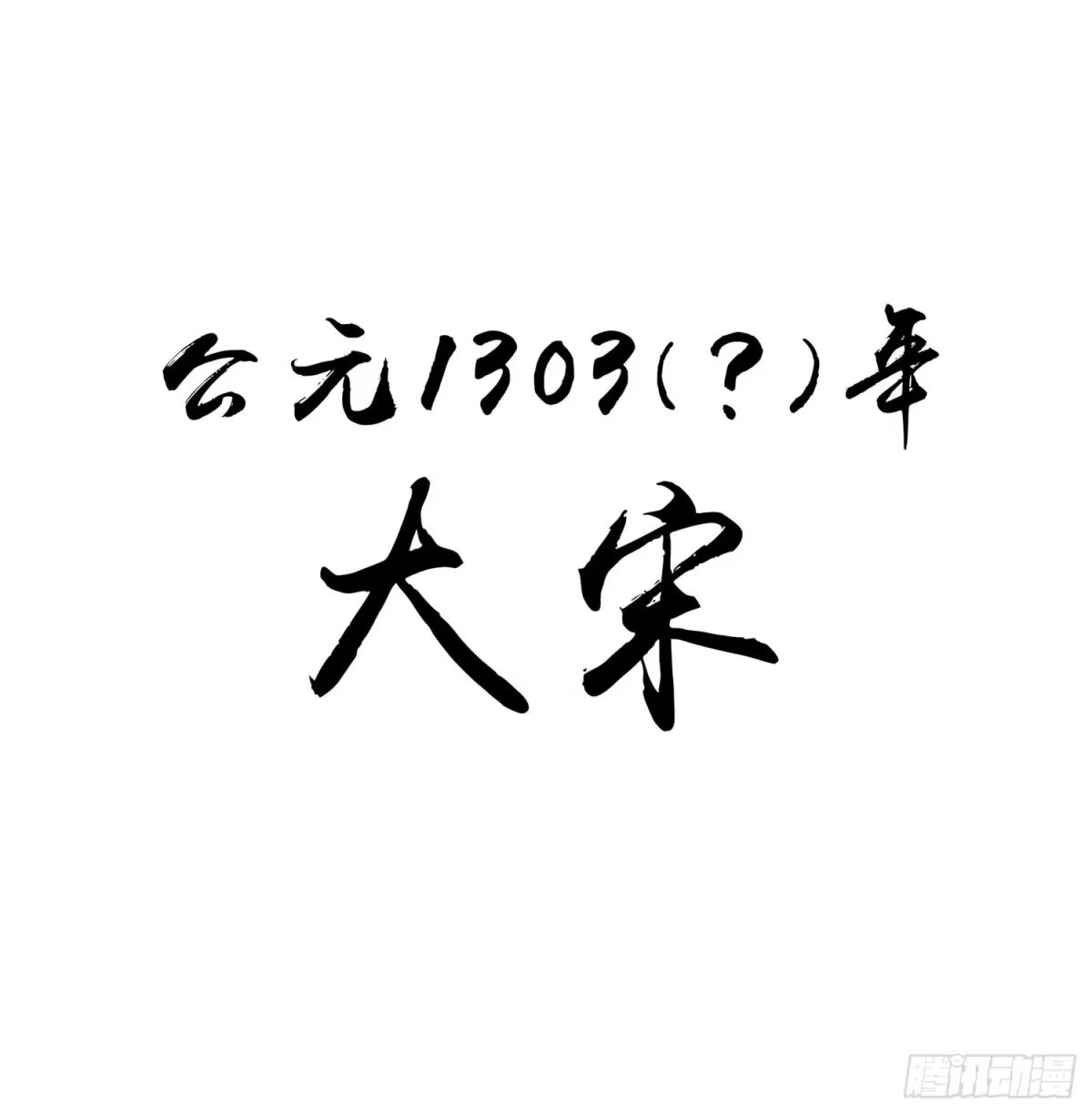 《我在异界当乞丐》愿望实现了？ 第12页
