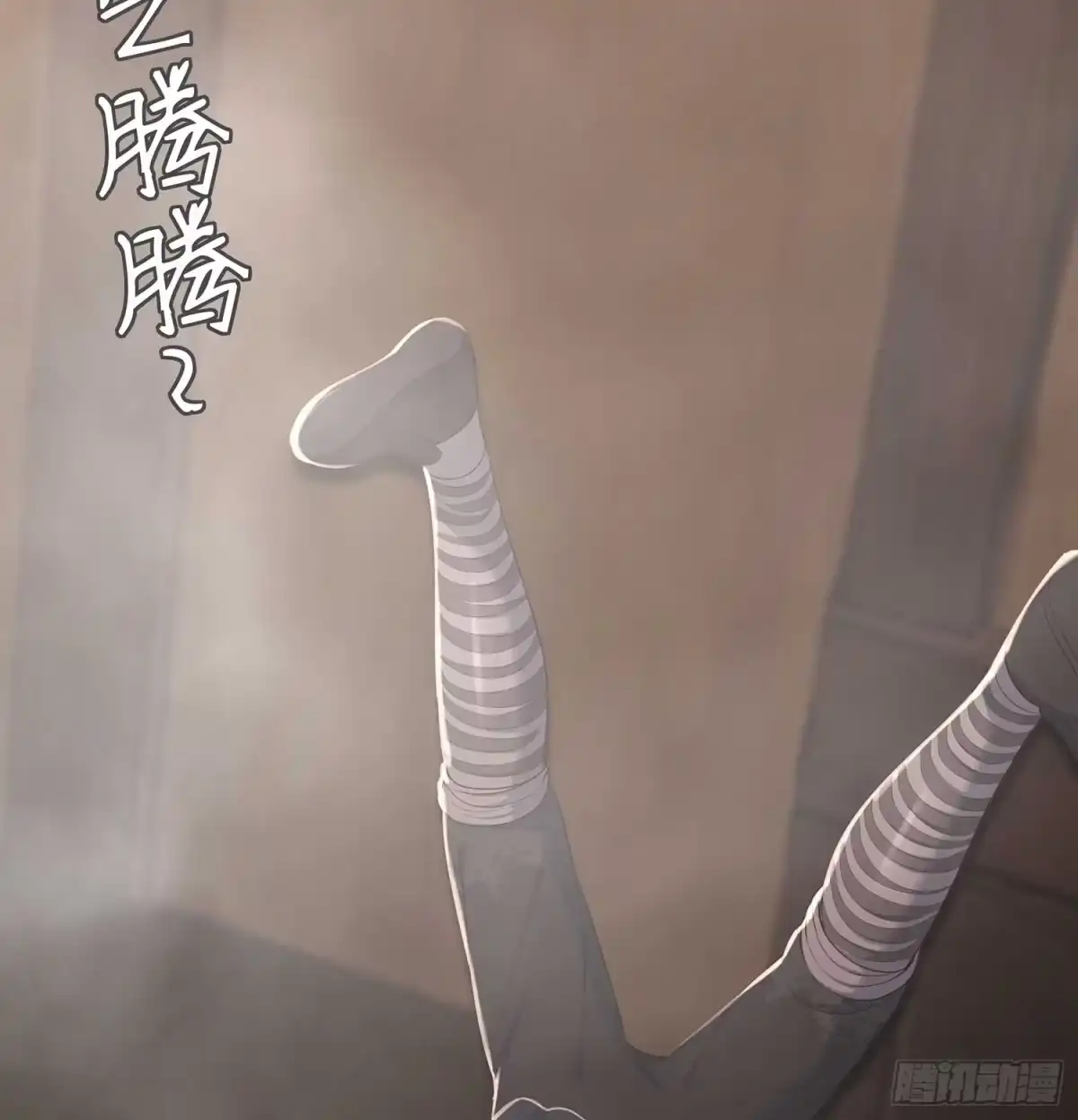 《我在异界当乞丐》愿望实现了？ 第159页
