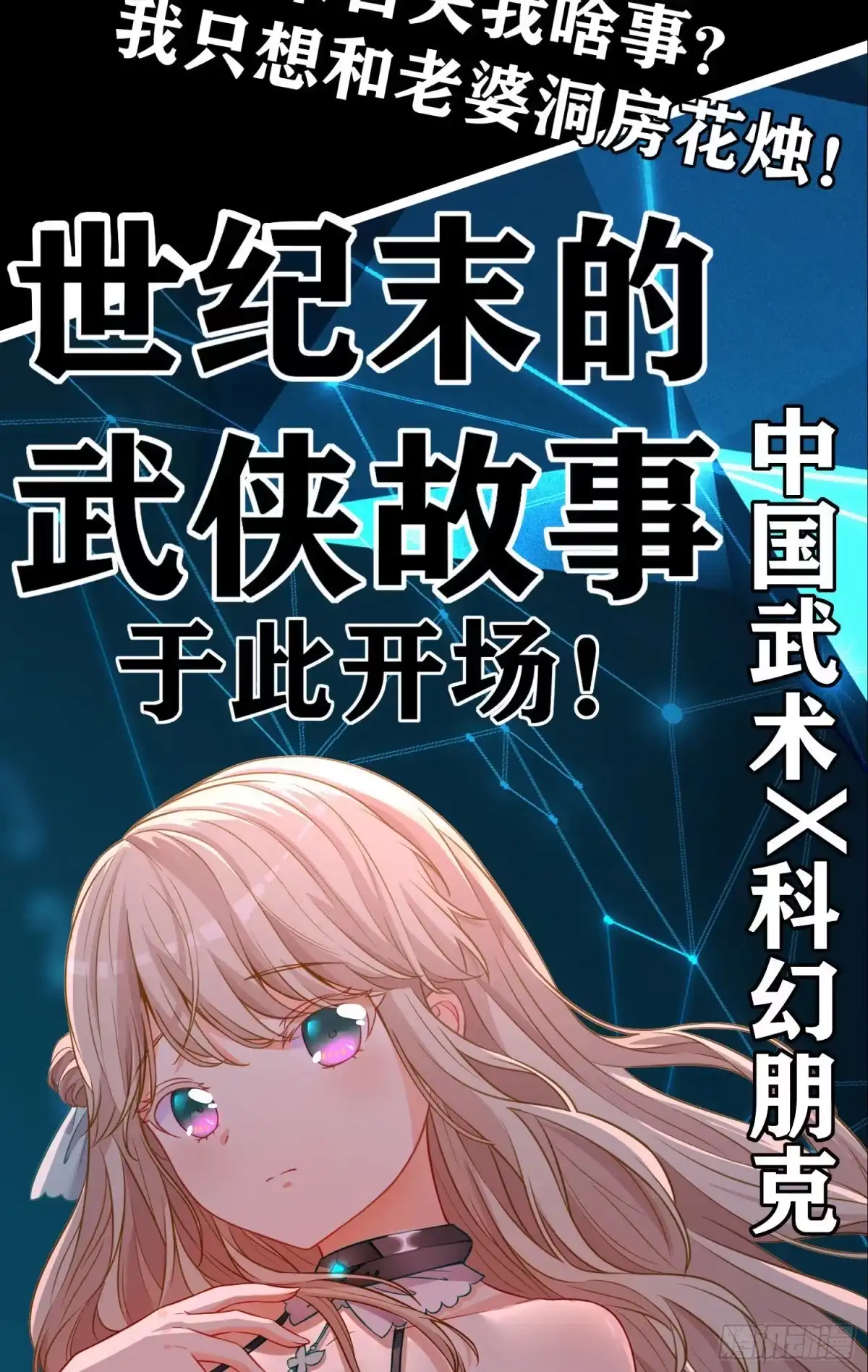 《我在异界当乞丐》愿望实现了？ 第186页