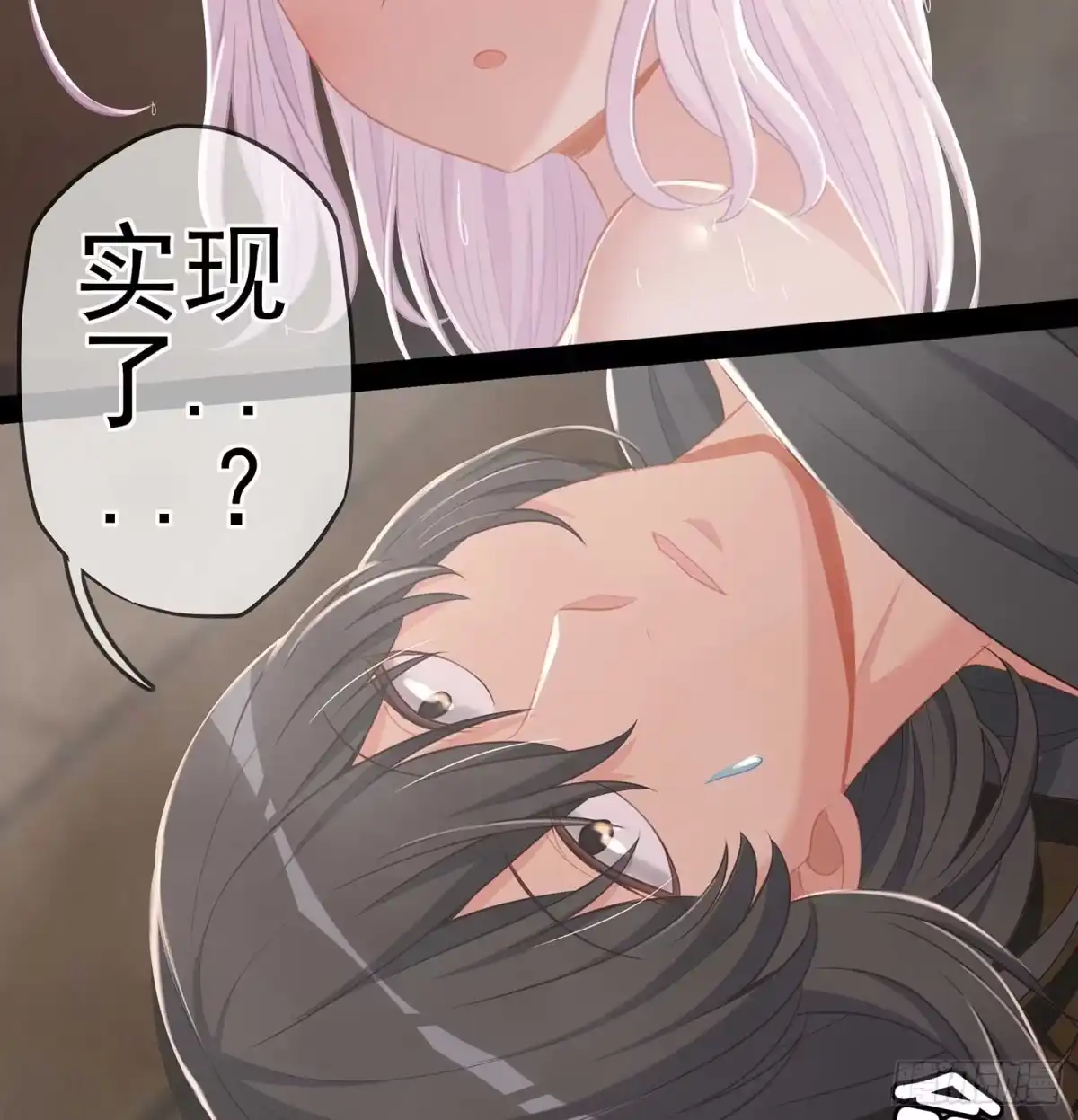 《我在异界当乞丐》愿望实现了？ 第165页