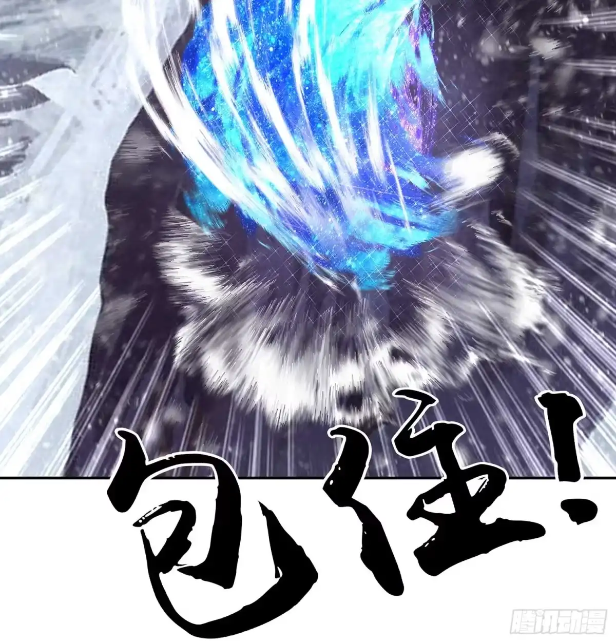 《我在异界当乞丐》愿望实现了？ 第117页