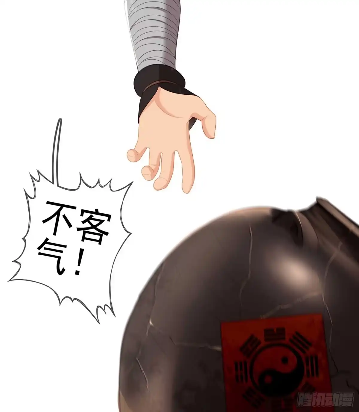 《我在异界当乞丐》愿望实现了？ 第85页