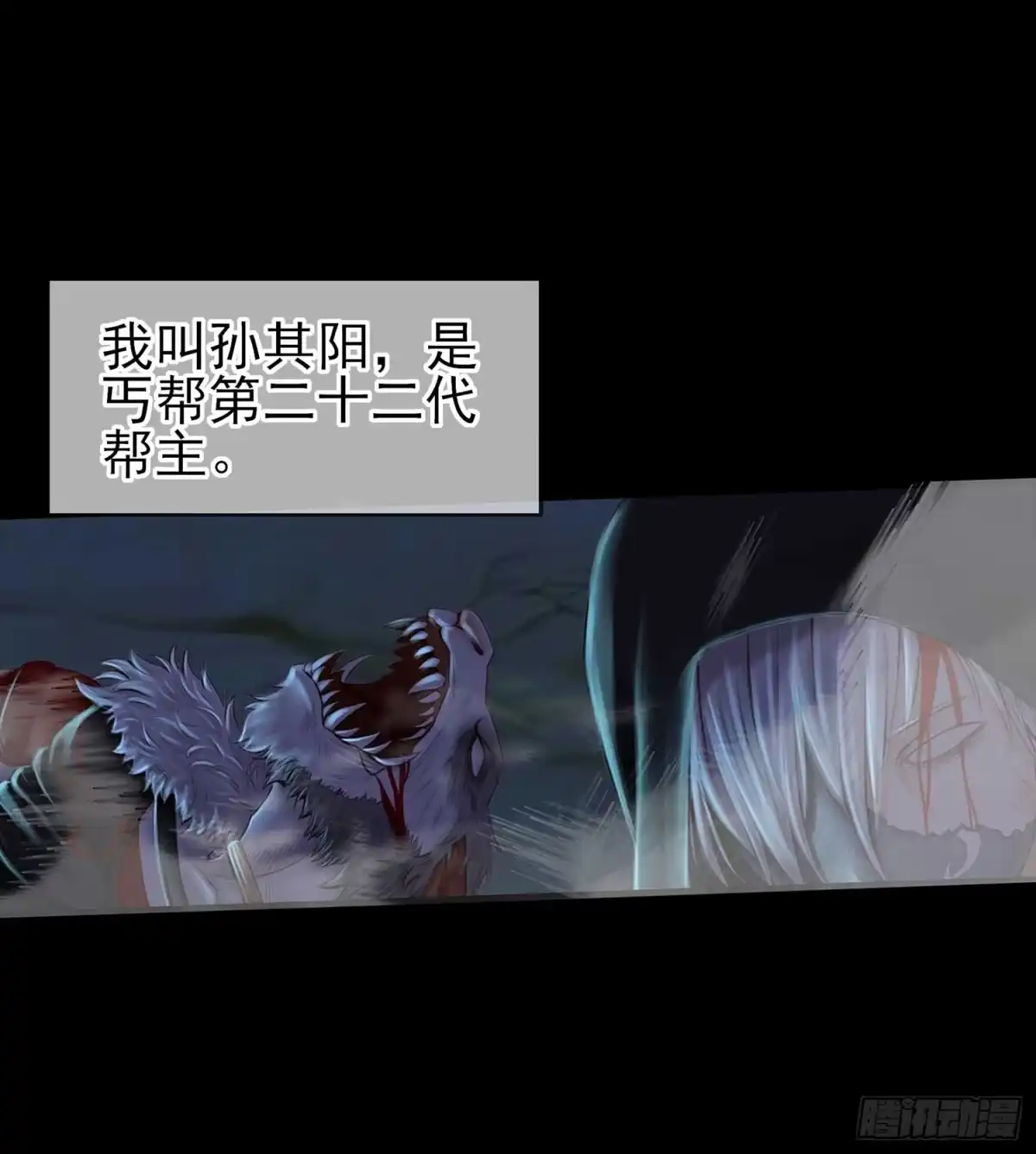 《我在异界当乞丐》愿望实现了？ 第4页