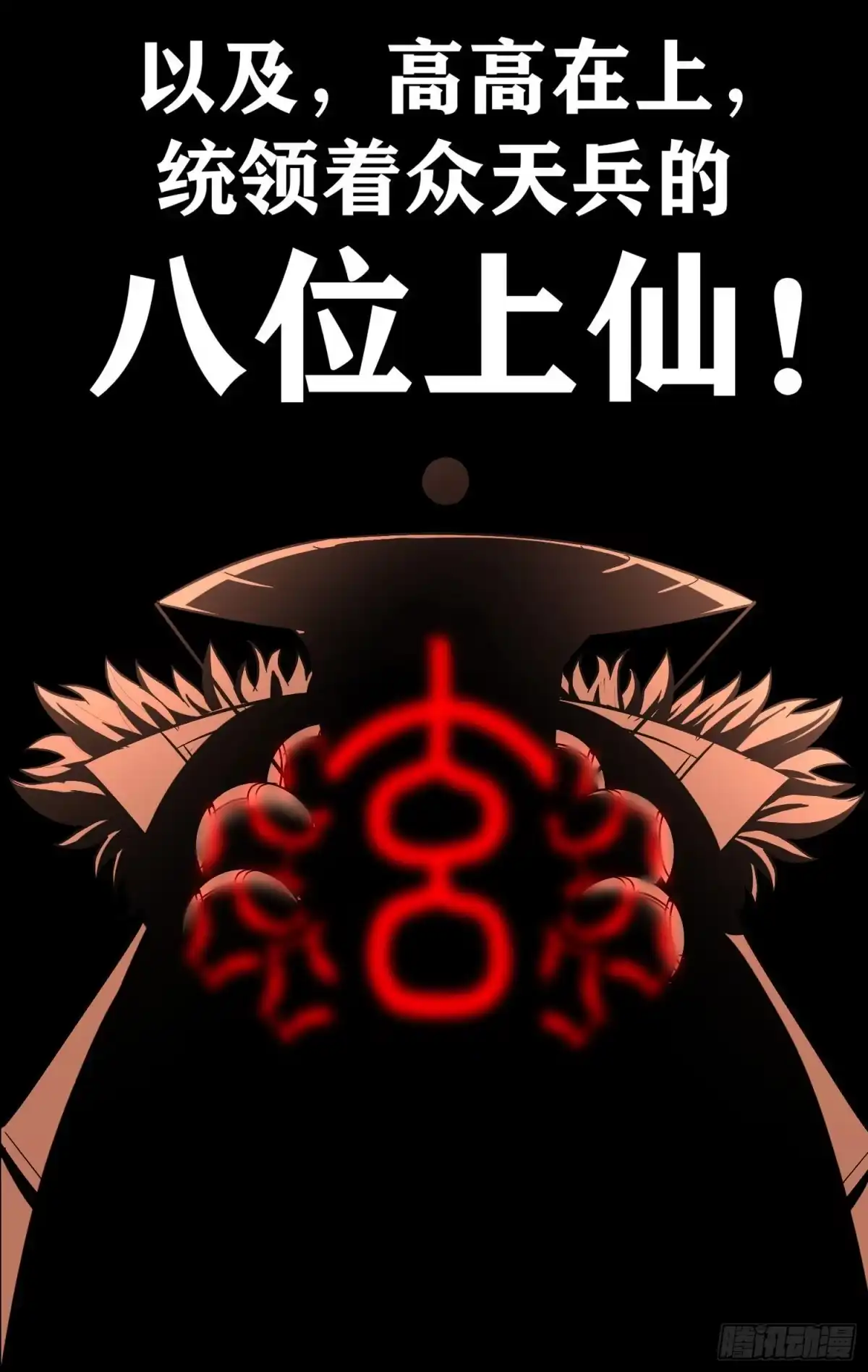《我在异界当乞丐》愿望实现了？ 第180页