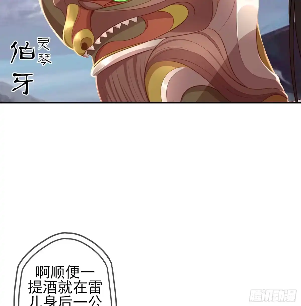 《我在异界当乞丐》愿望实现了？ 第22页