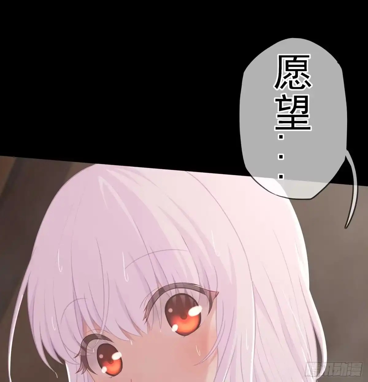 《我在异界当乞丐》愿望实现了？ 第164页