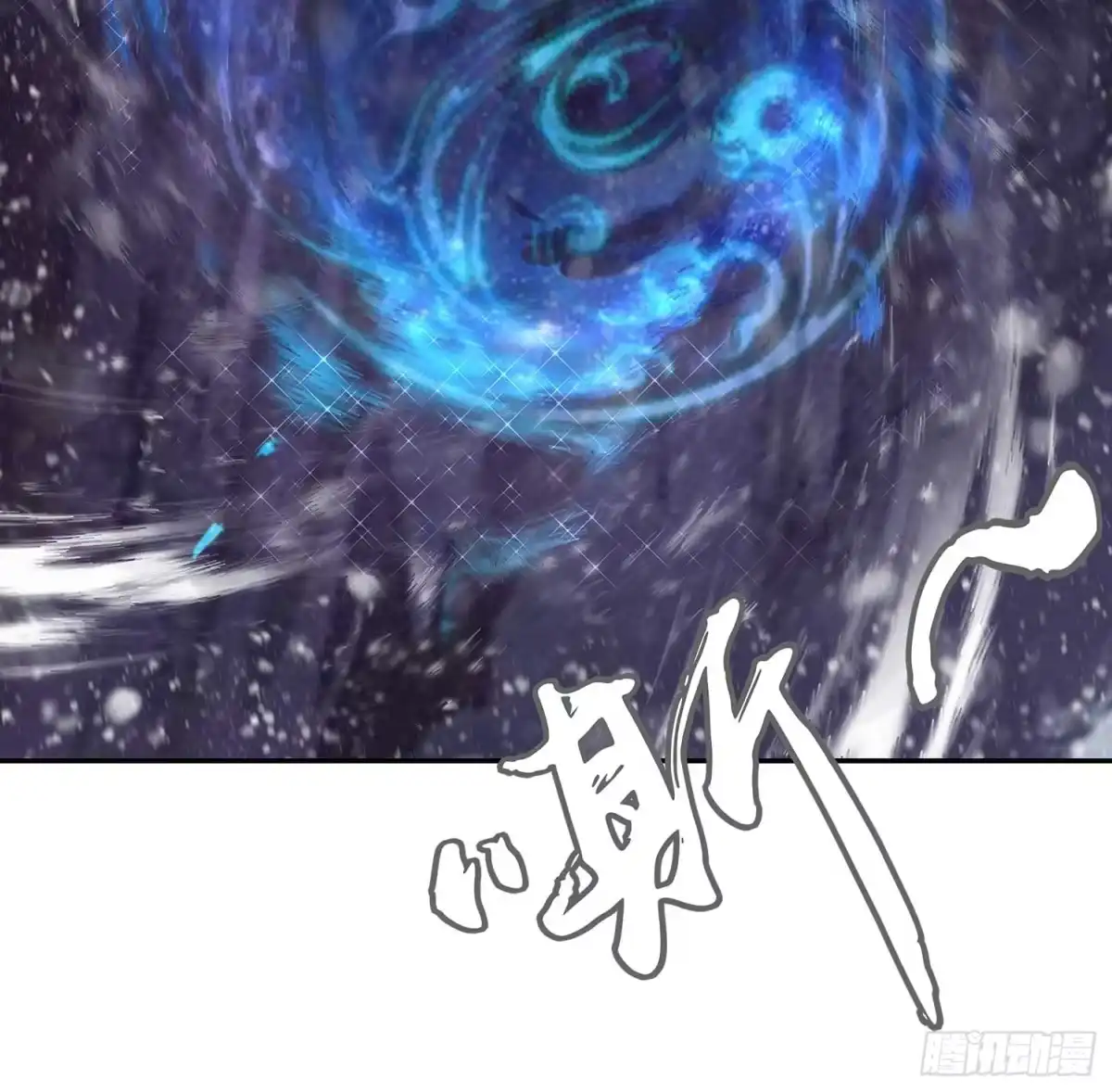 《我在异界当乞丐》愿望实现了？ 第122页