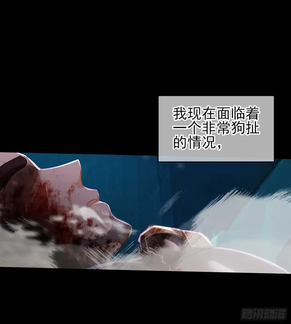 《我在异界当乞丐》愿望实现了？ 第5页