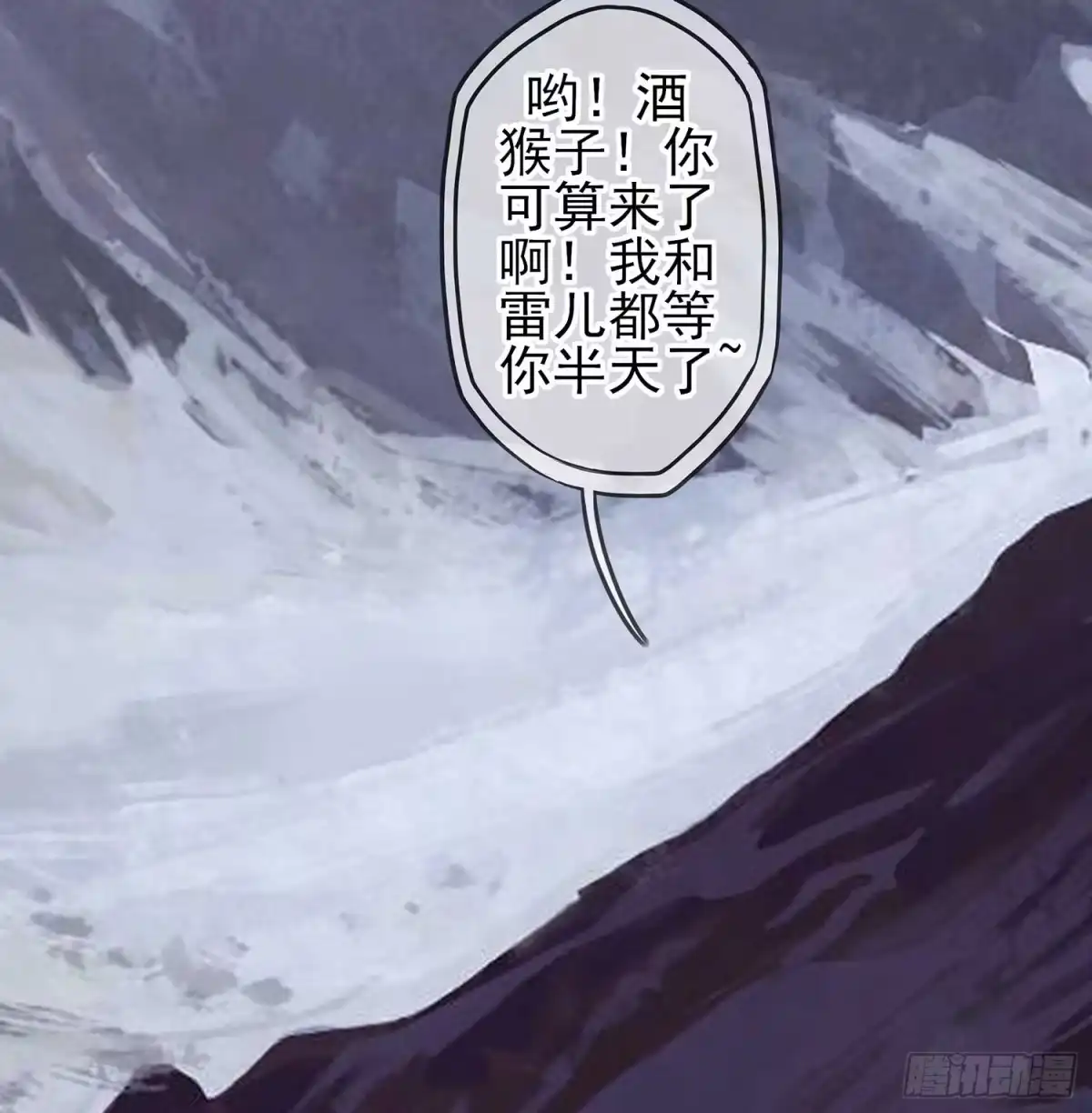 《我在异界当乞丐》愿望实现了？ 第15页
