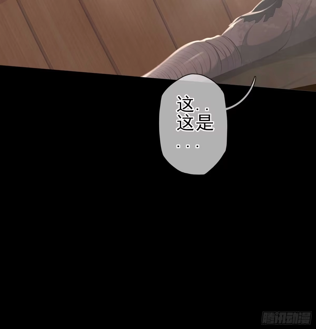 《我在异界当乞丐》愿望实现了？ 第163页