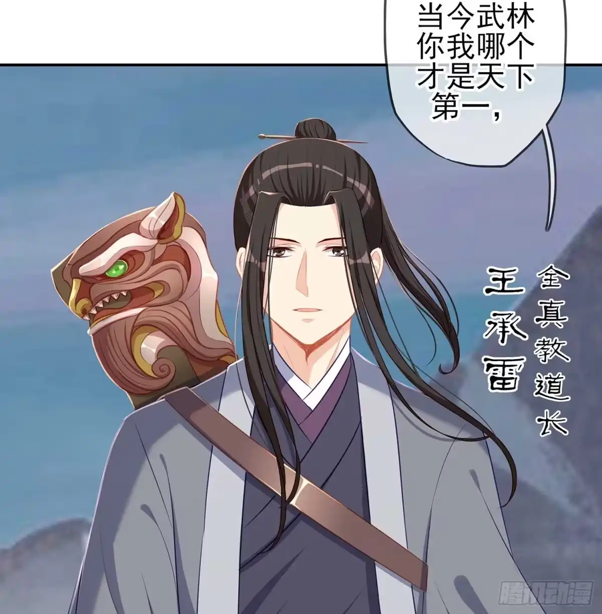《我在异界当乞丐》愿望实现了？ 第17页