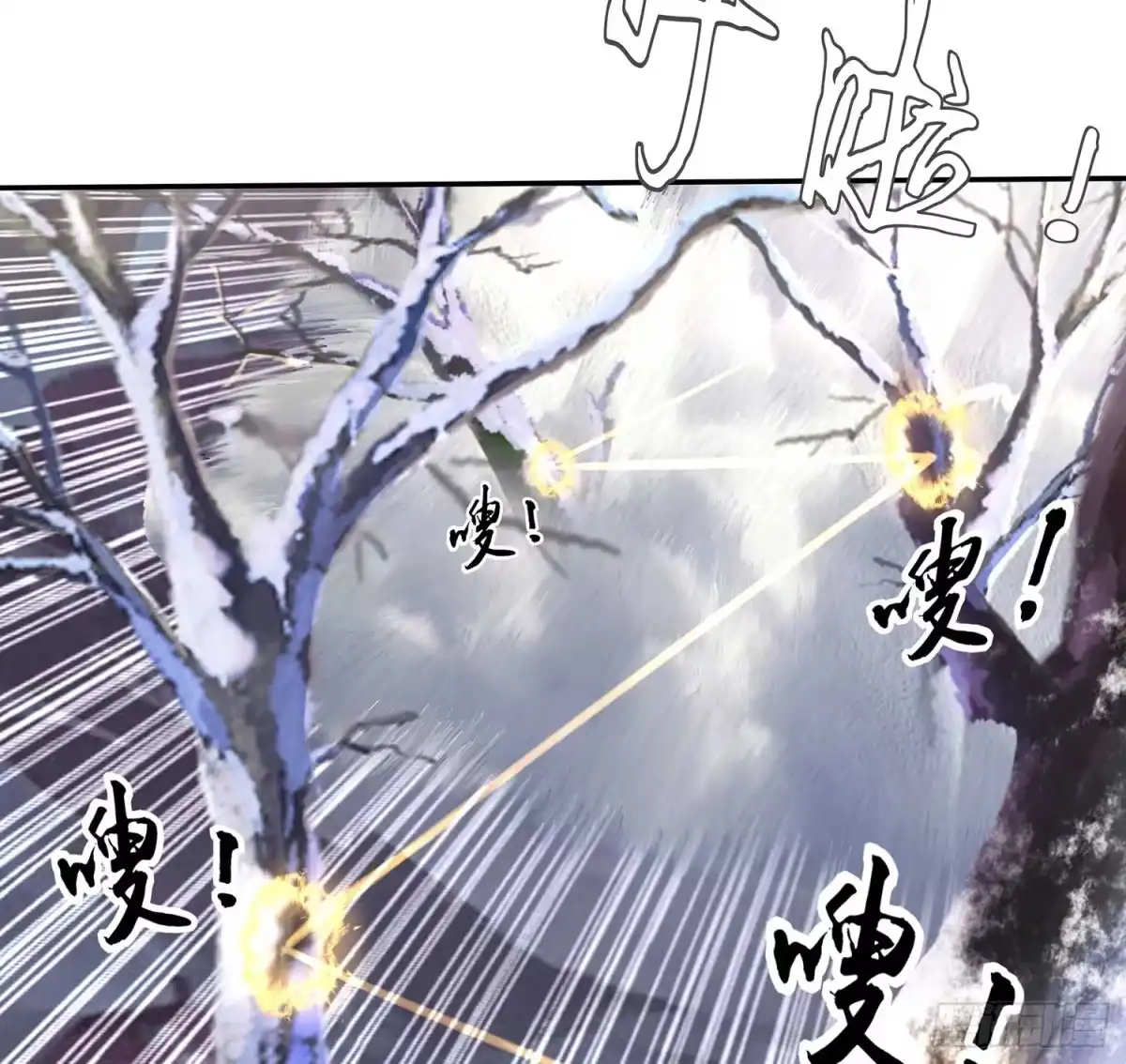 《我在异界当乞丐》愿望实现了？ 第48页