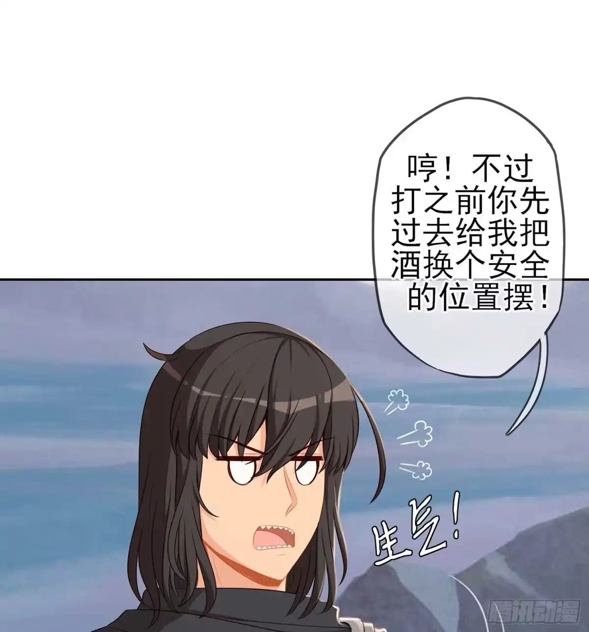 《我在异界当乞丐》愿望实现了？ 第35页