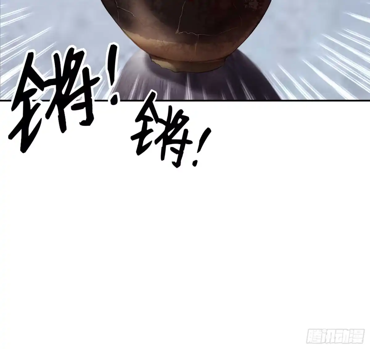 《我在异界当乞丐》愿望实现了？ 第54页