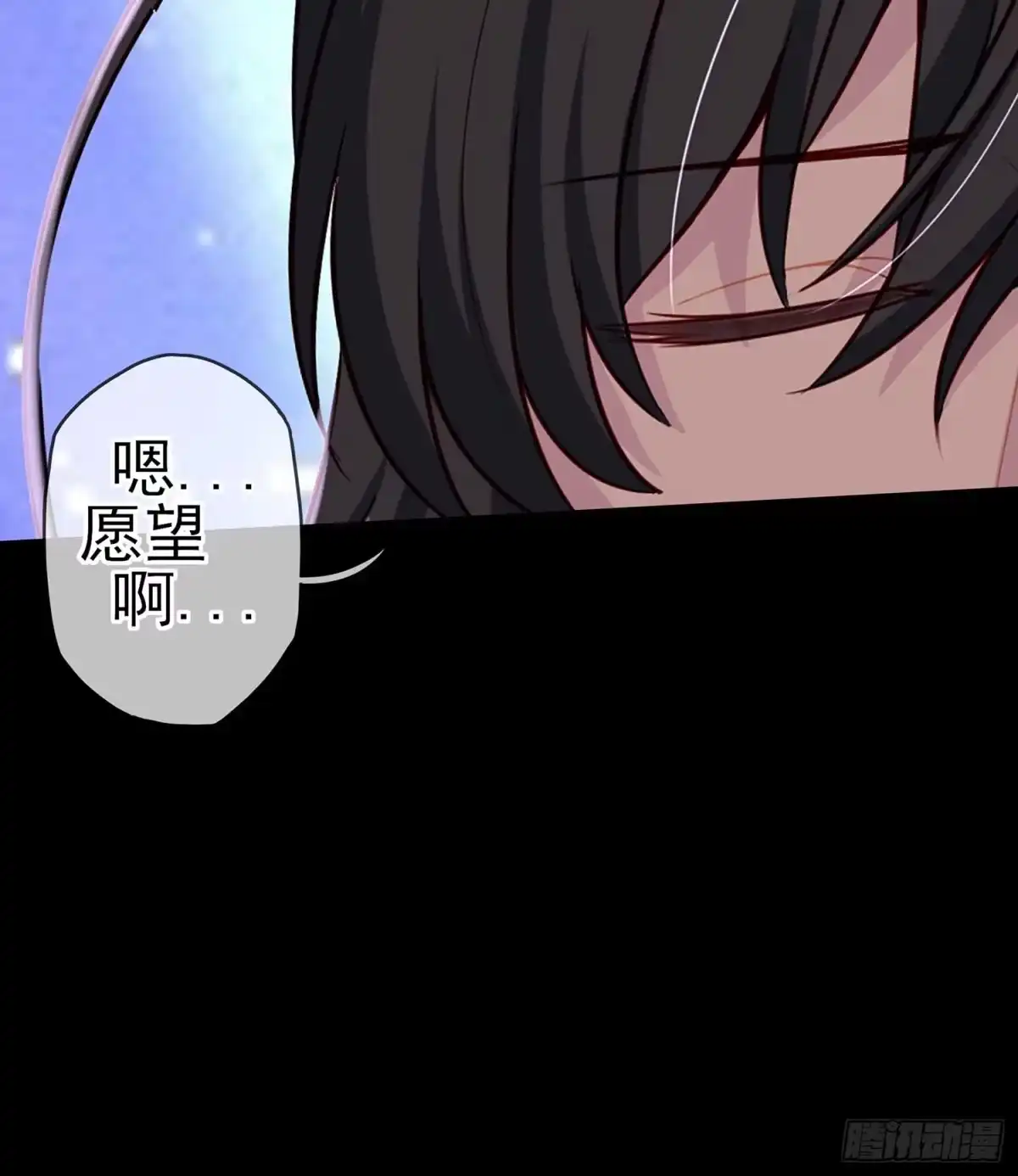 《我在异界当乞丐》愿望实现了？ 第138页