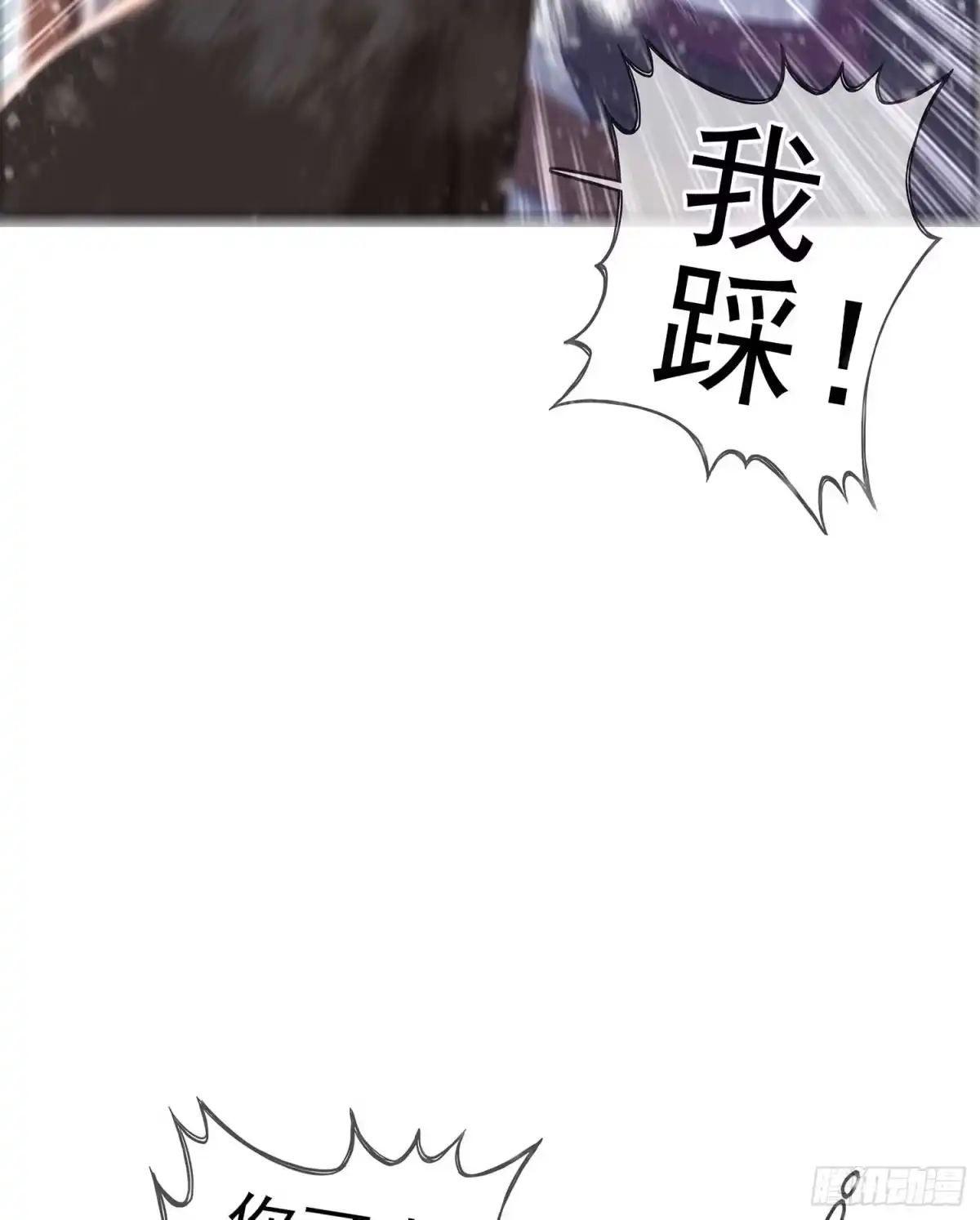 《我在异界当乞丐》愿望实现了？ 第80页