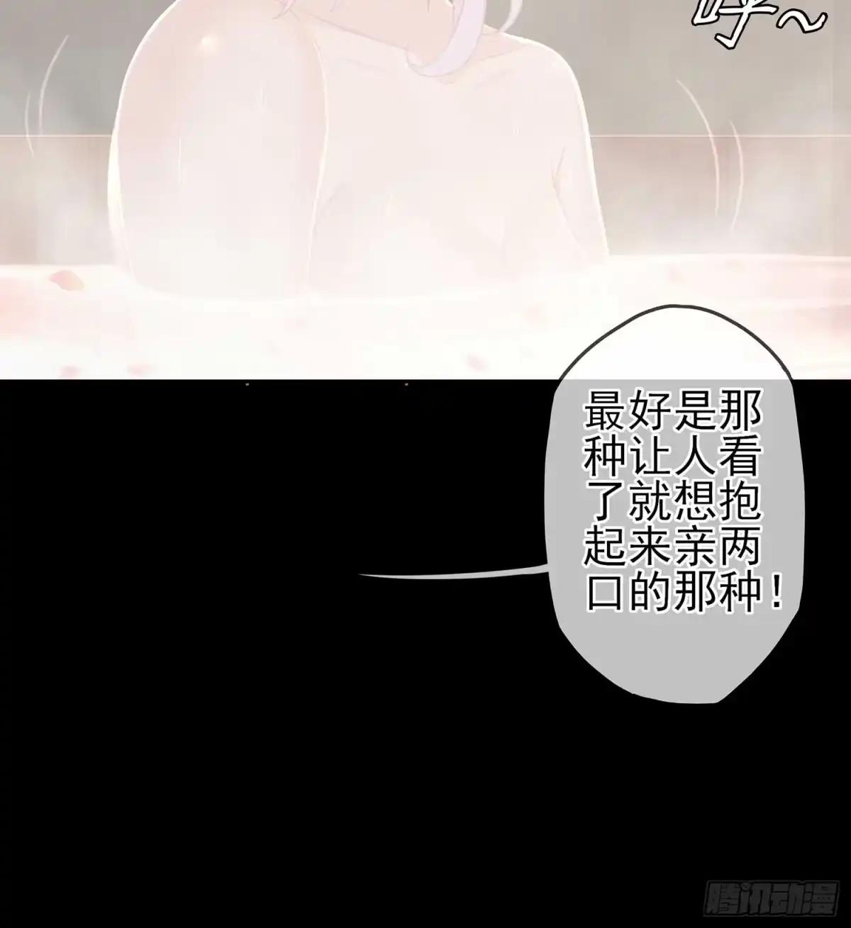 《我在异界当乞丐》愿望实现了？ 第151页