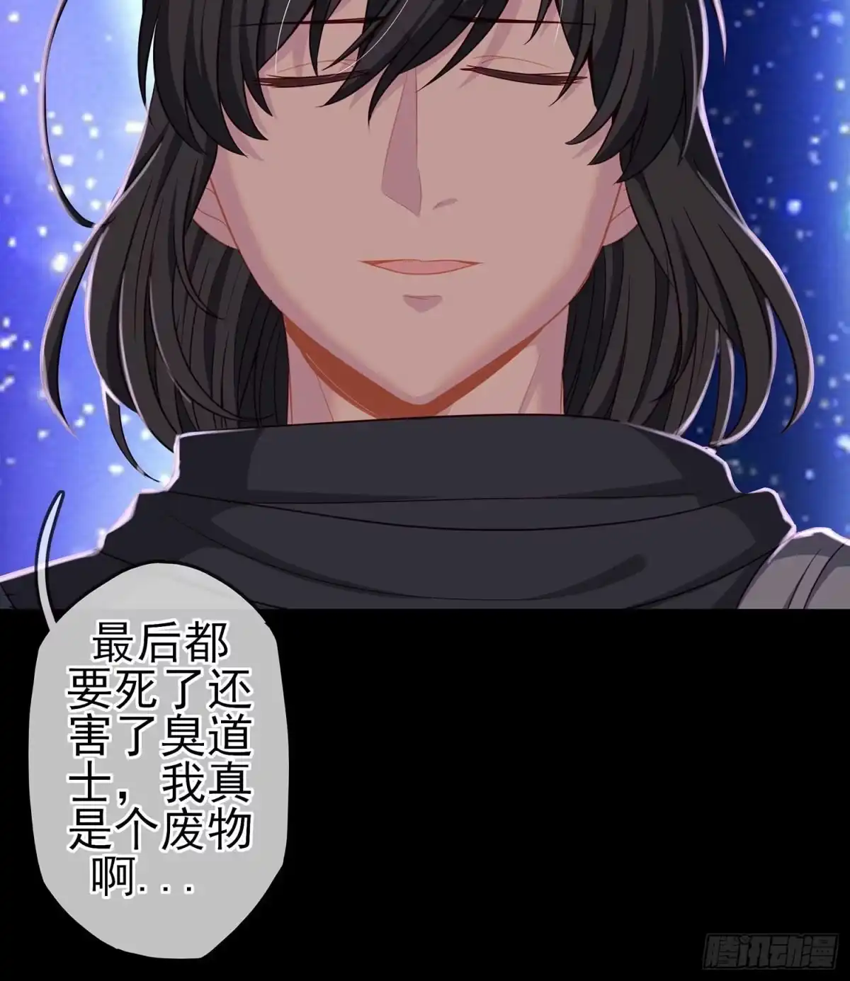 《我在异界当乞丐》愿望实现了？ 第136页