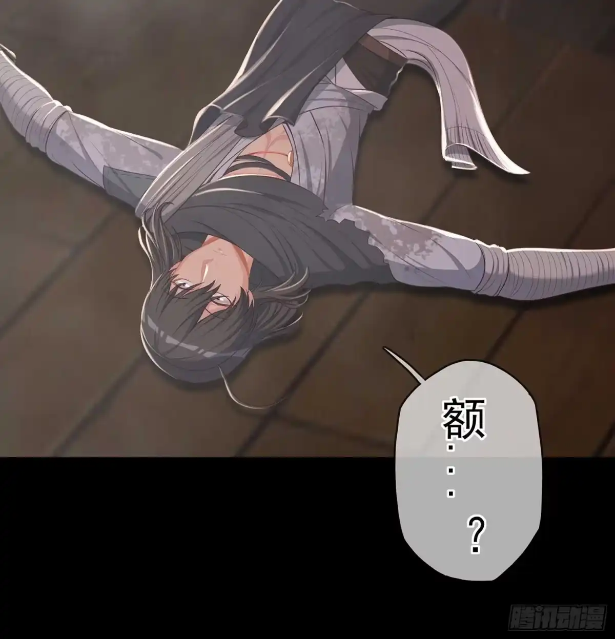 《我在异界当乞丐》愿望实现了？ 第160页