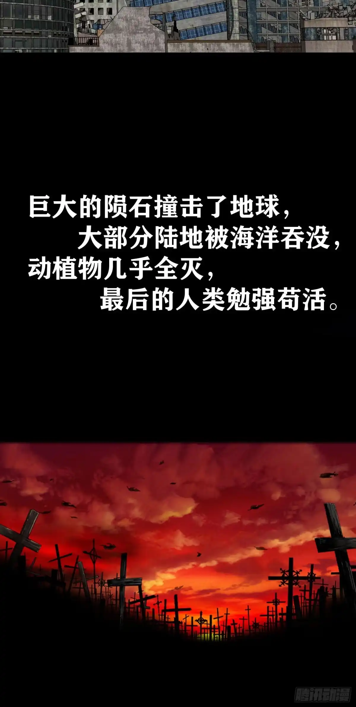 《我在异界当乞丐》愿望实现了？ 第174页