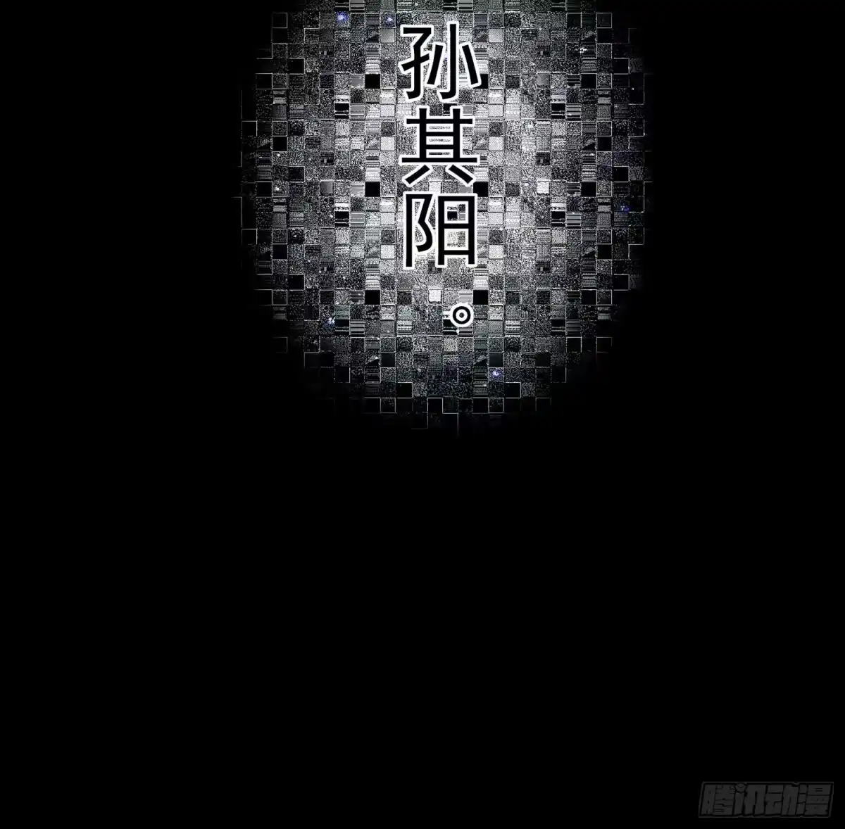 《我在异界当乞丐》愿望实现了？ 第127页