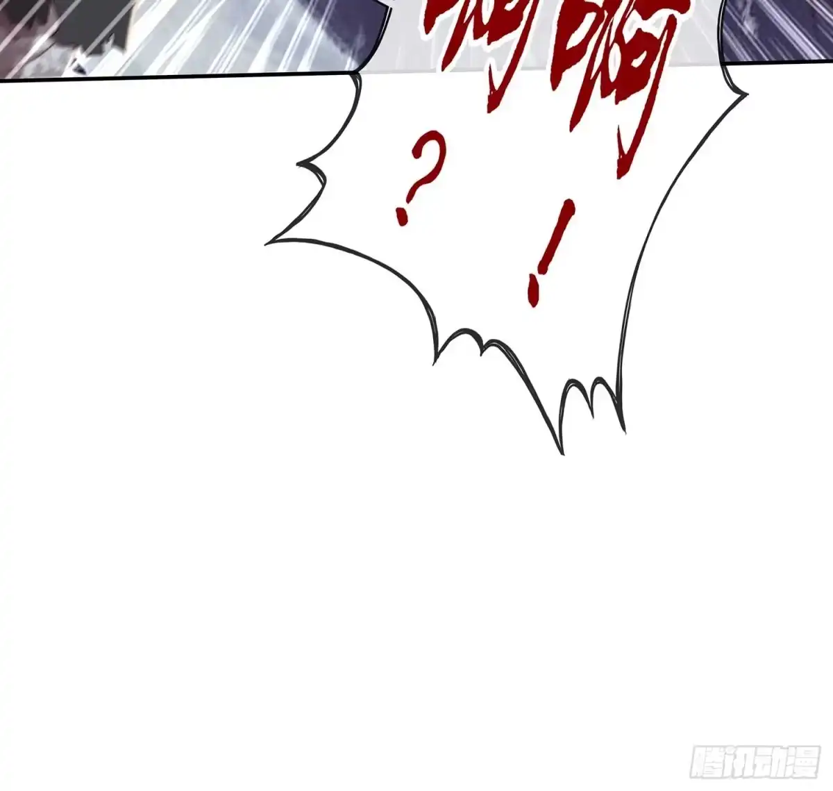 《我在异界当乞丐》愿望实现了？ 第63页